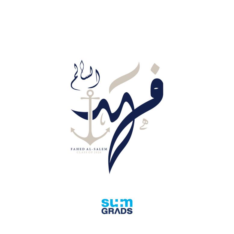 Fahed Al - Salem 26