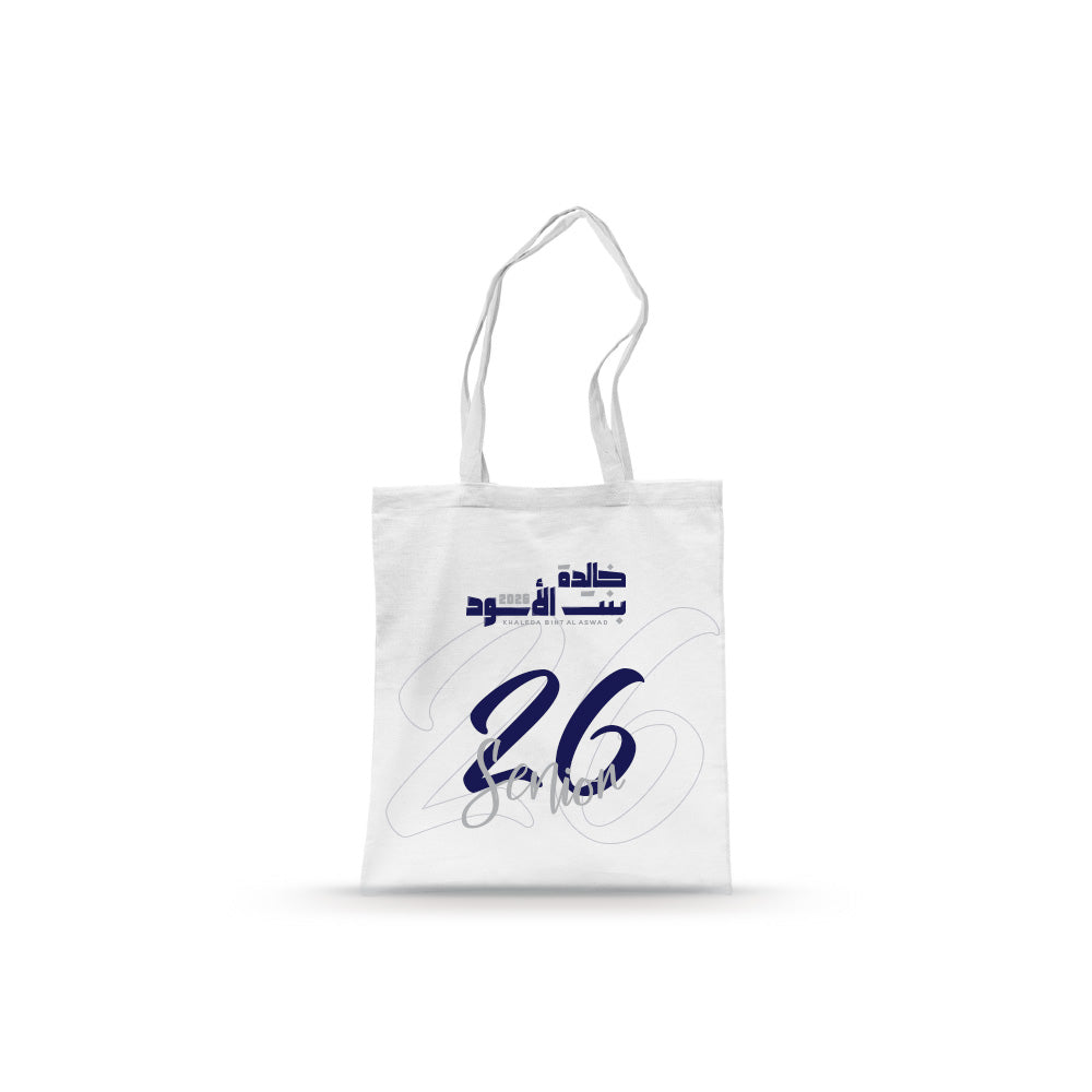 Khaleda - Tote Bag