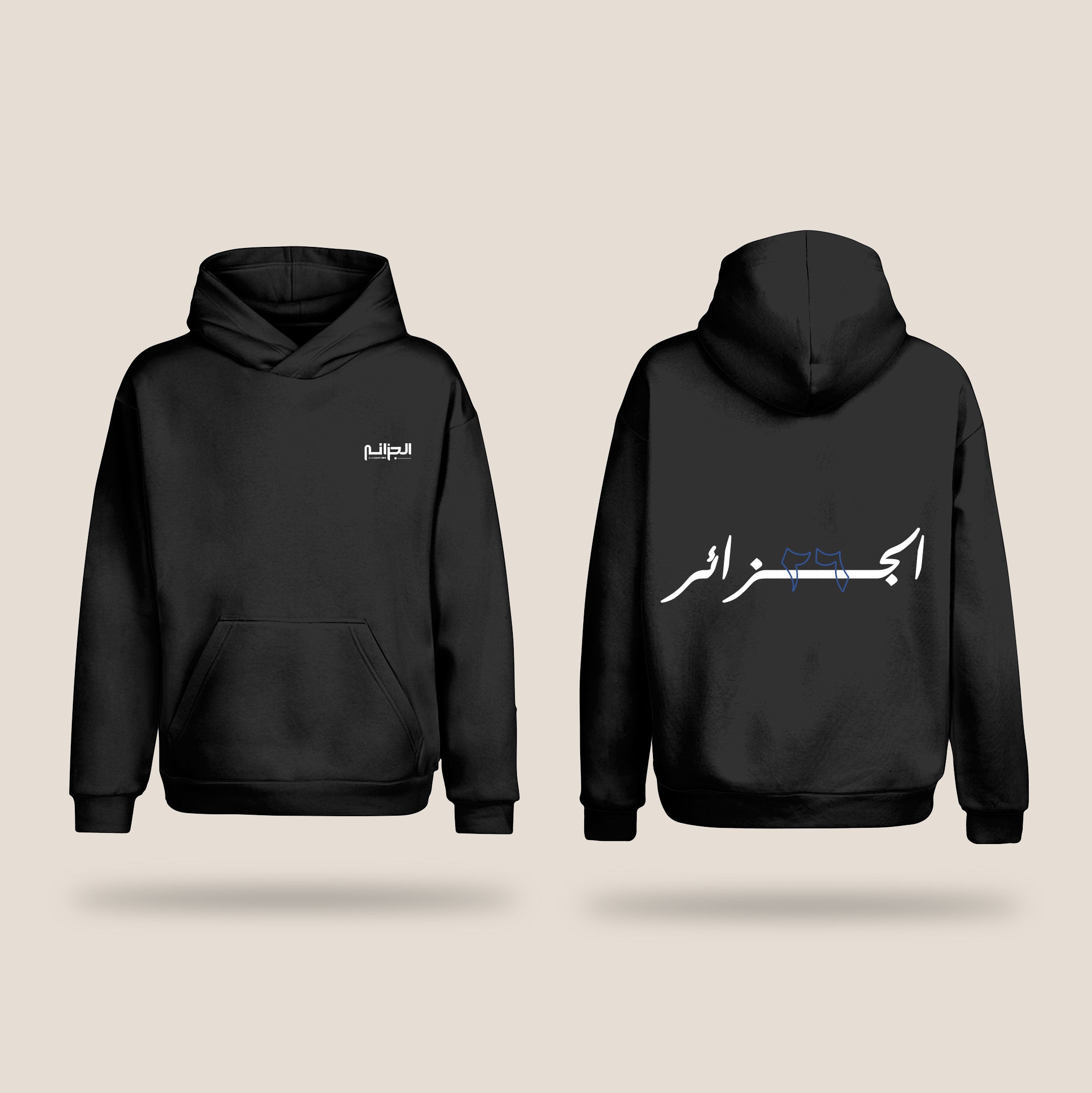 JHS - Hoodie 3