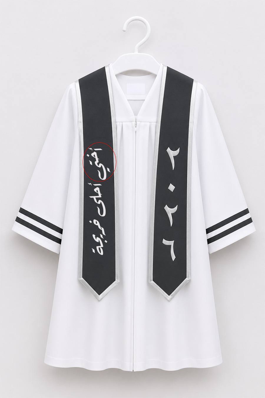 Al Jazaer - Robe 26