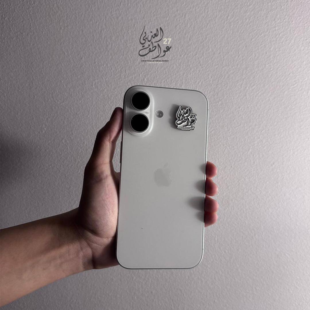 AWATIF AL- ATHBI - Sticker 27