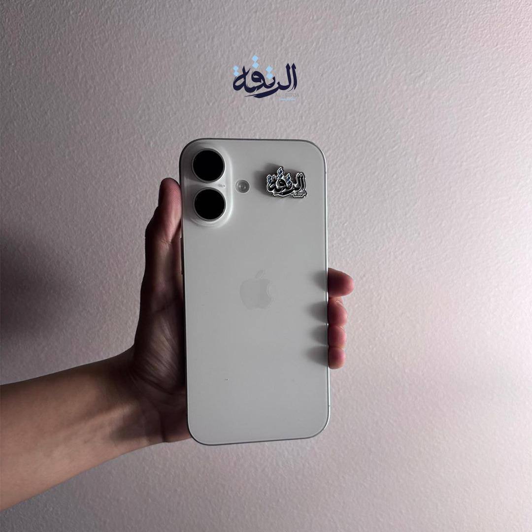 Alrutaqa - Sticker 26