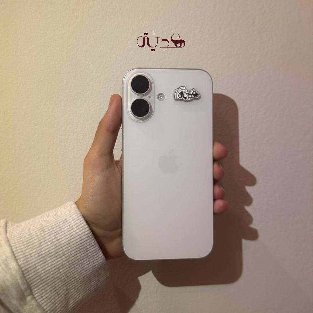 Hadia- Sticker 26