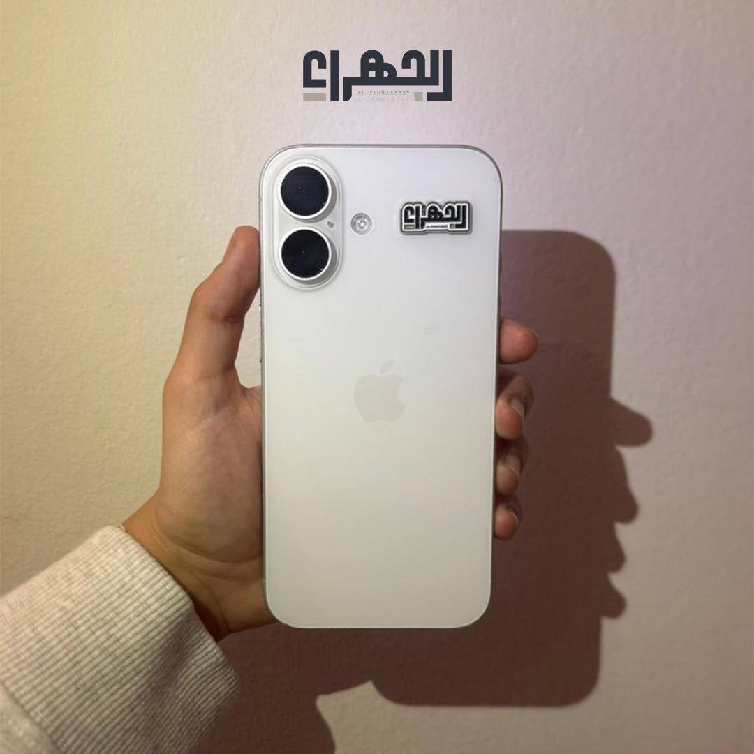 Al-Jahraa - Sticker 27