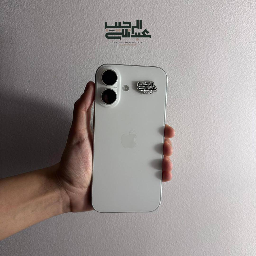 Abdullah - Sticker 26