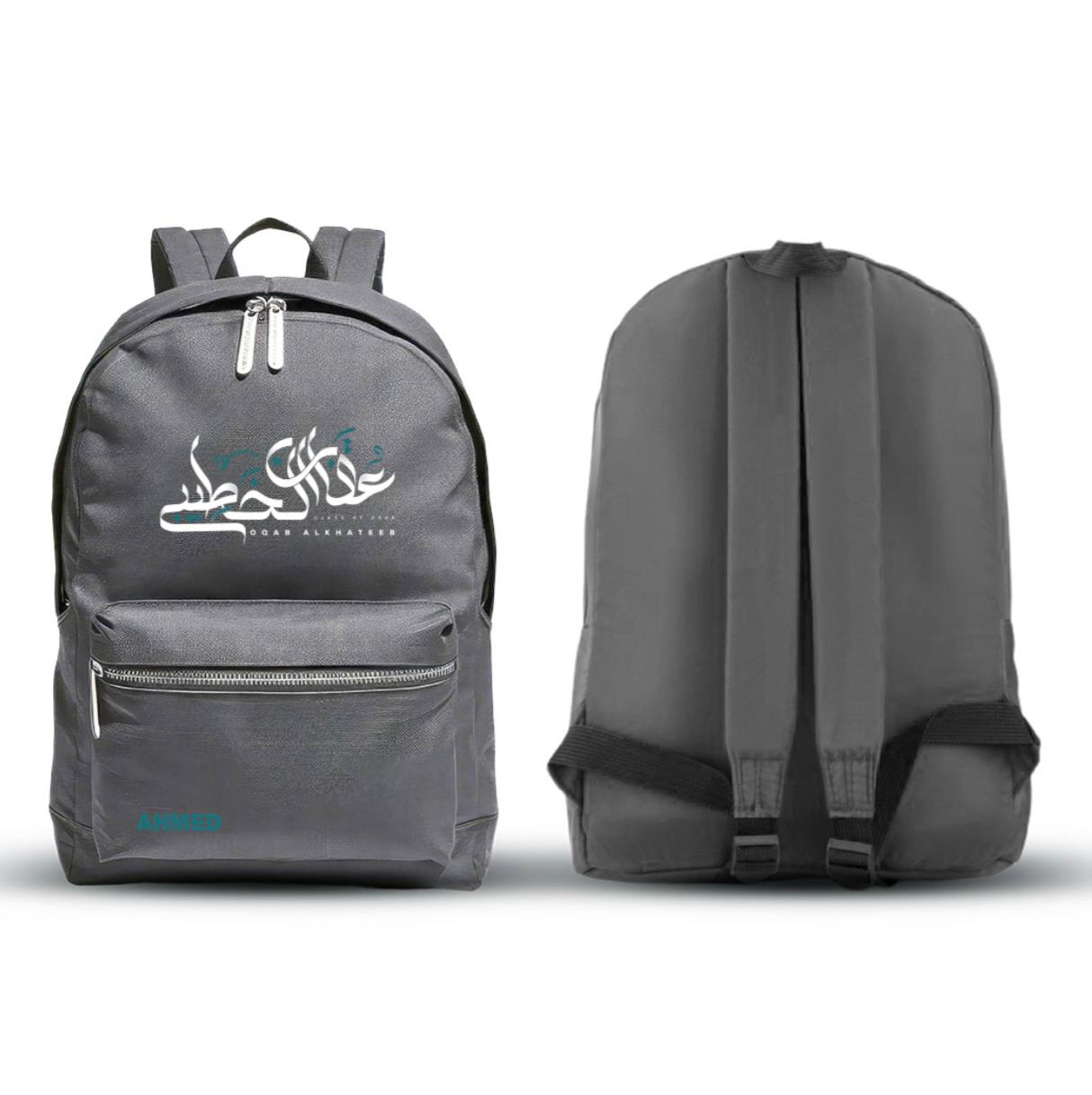 Oqab Alkhateeb - Backpack 26