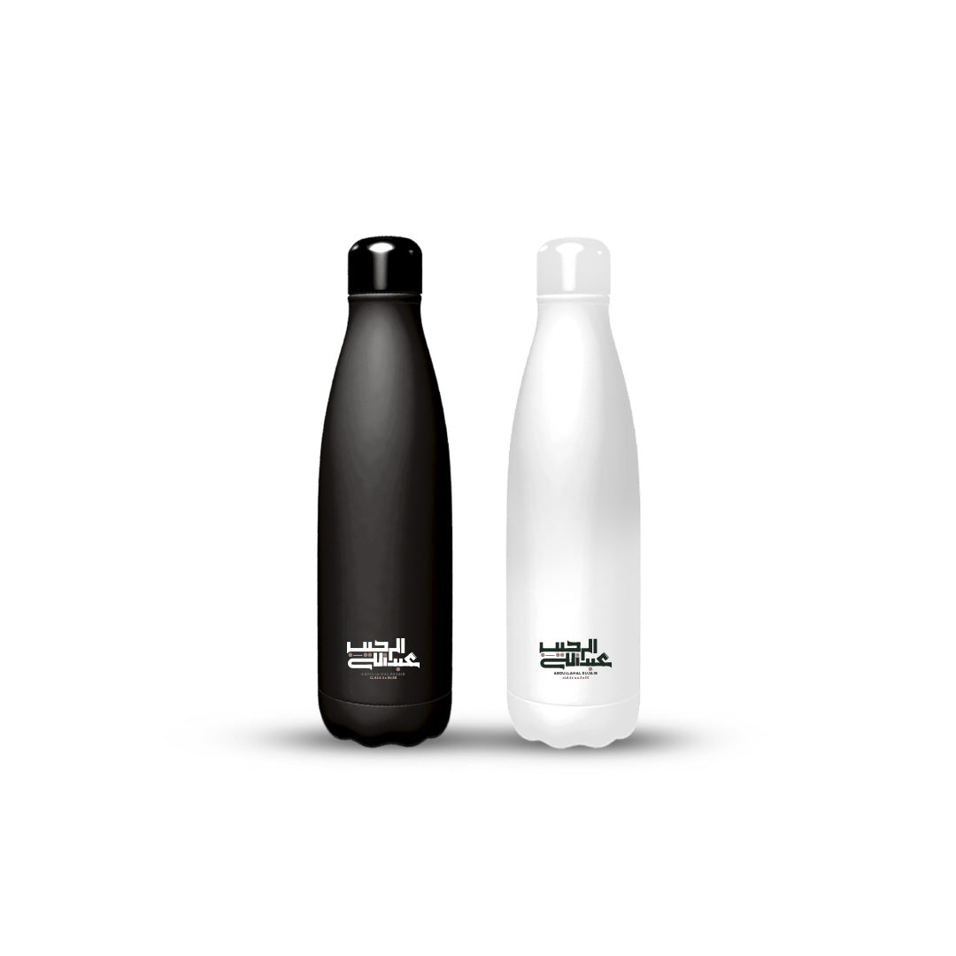 Abdullah - Bottle
