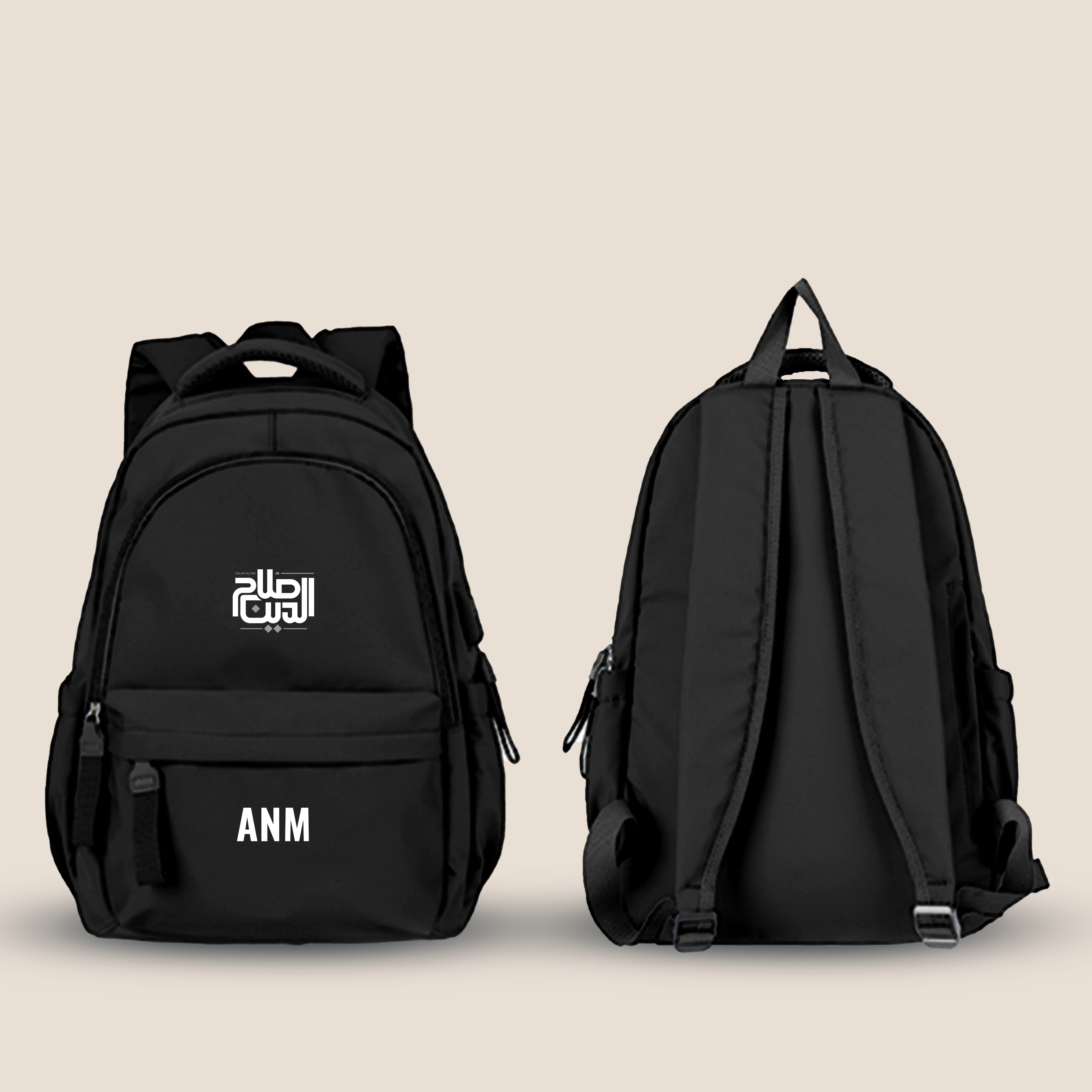 SD - bag مع اسم