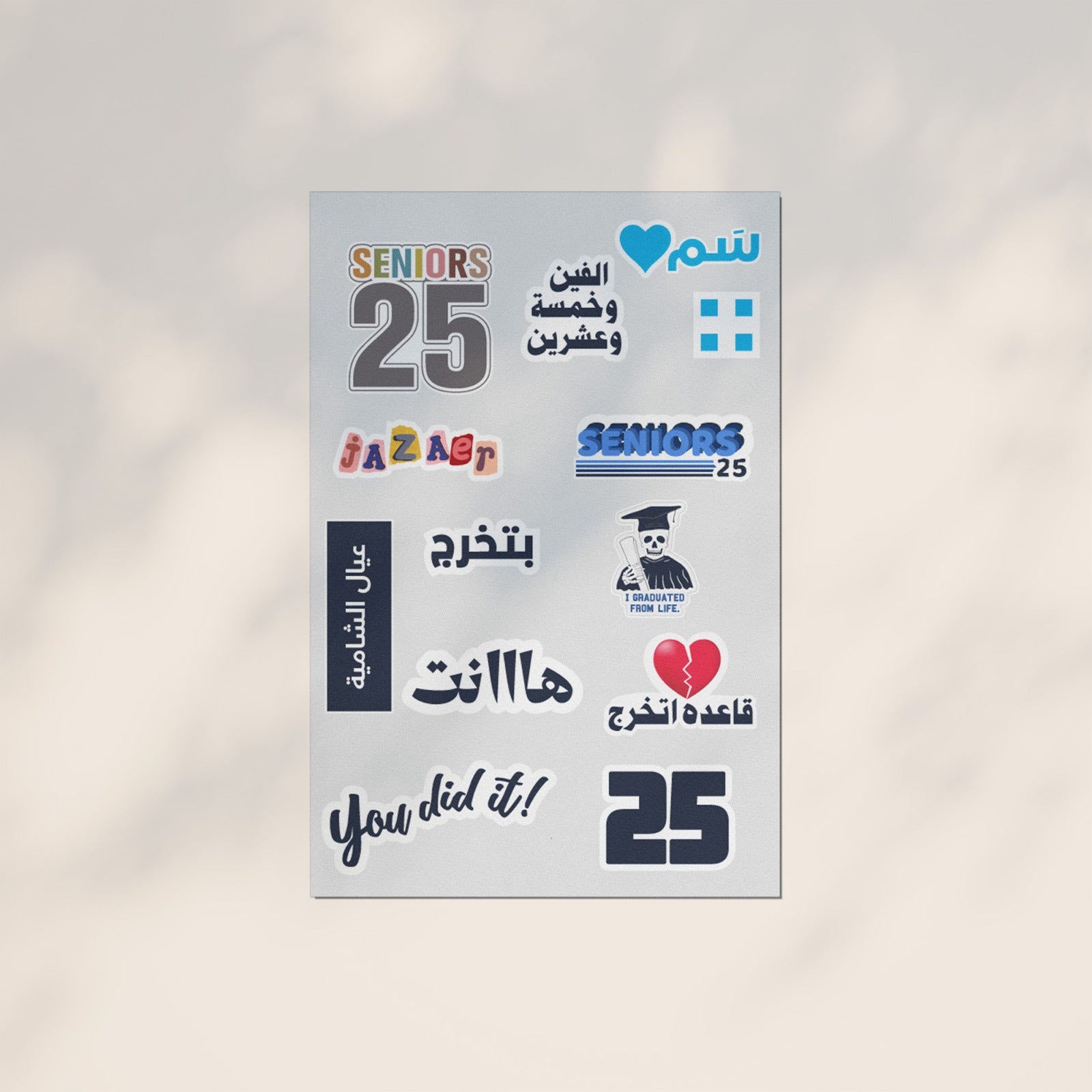 JHS - Sticker Sheet 2