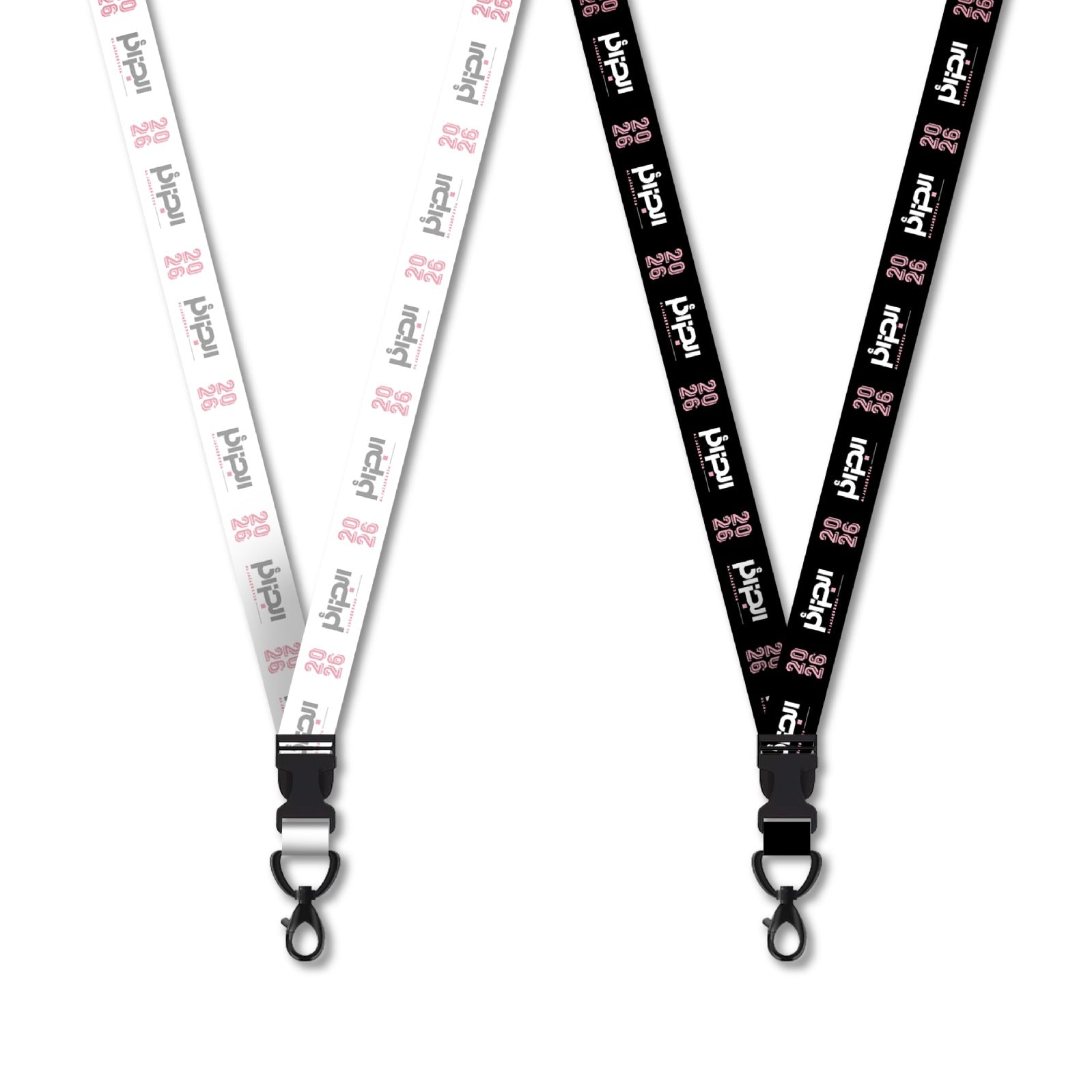 Al Jazaer - Lanyard Set