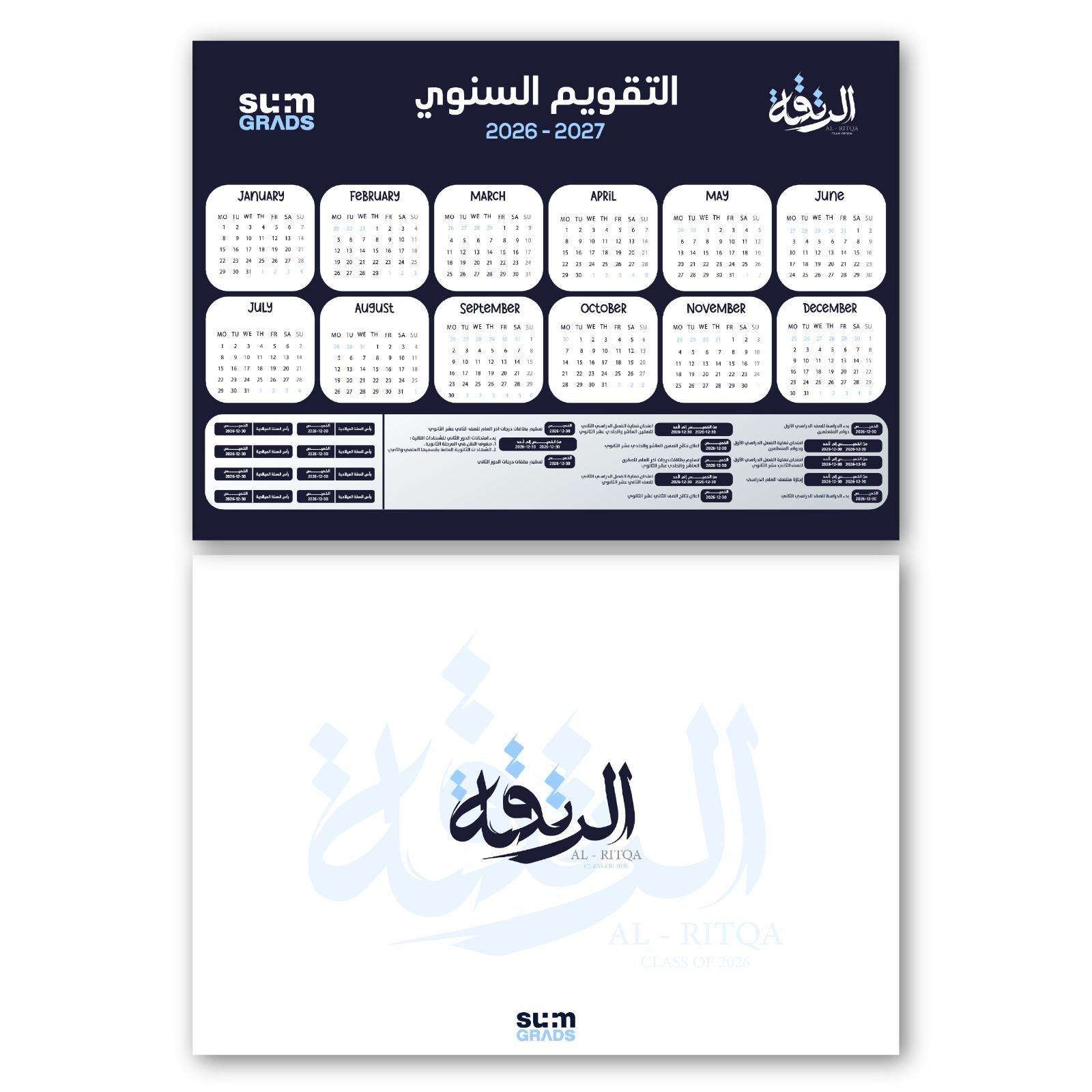Alrutaqa - Calendar 26