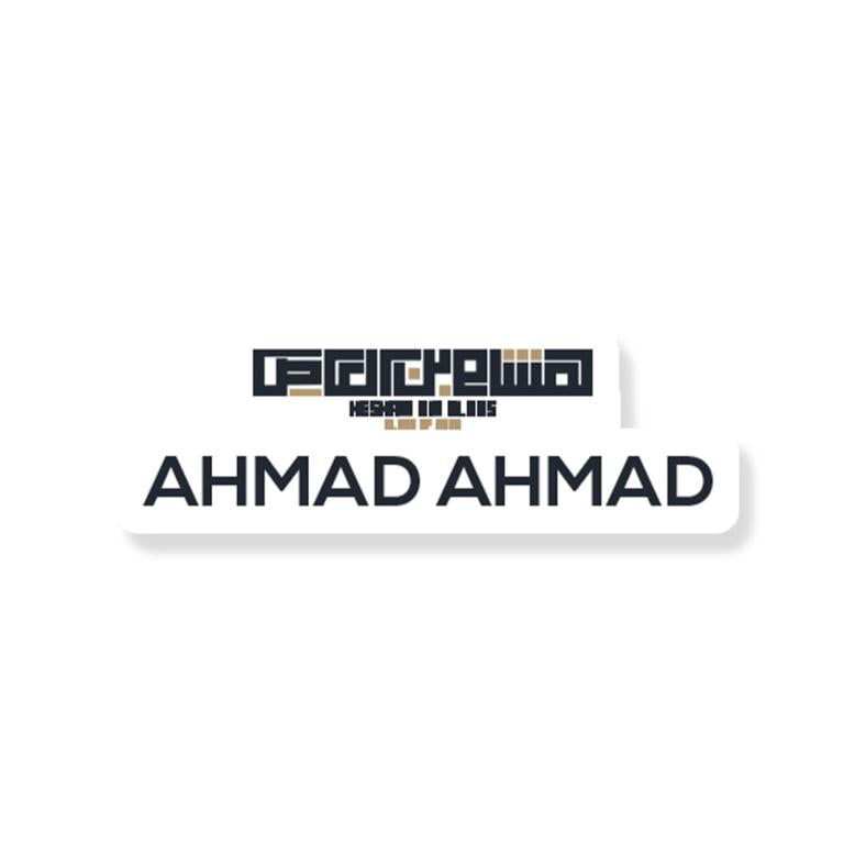 Hisham - Brosches With Name