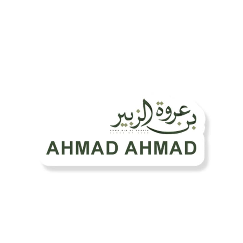 Urwa - Brosches With Name