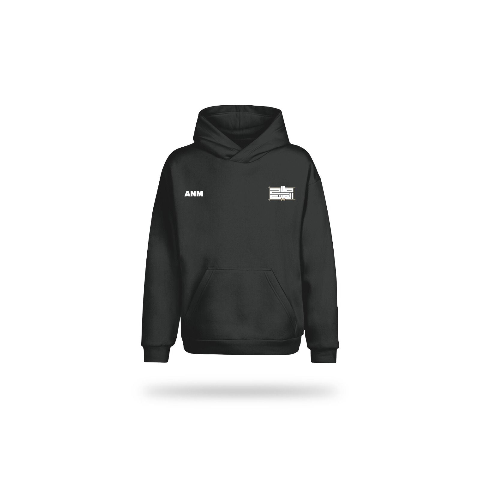 Salah Al Din - Hoodie 27
