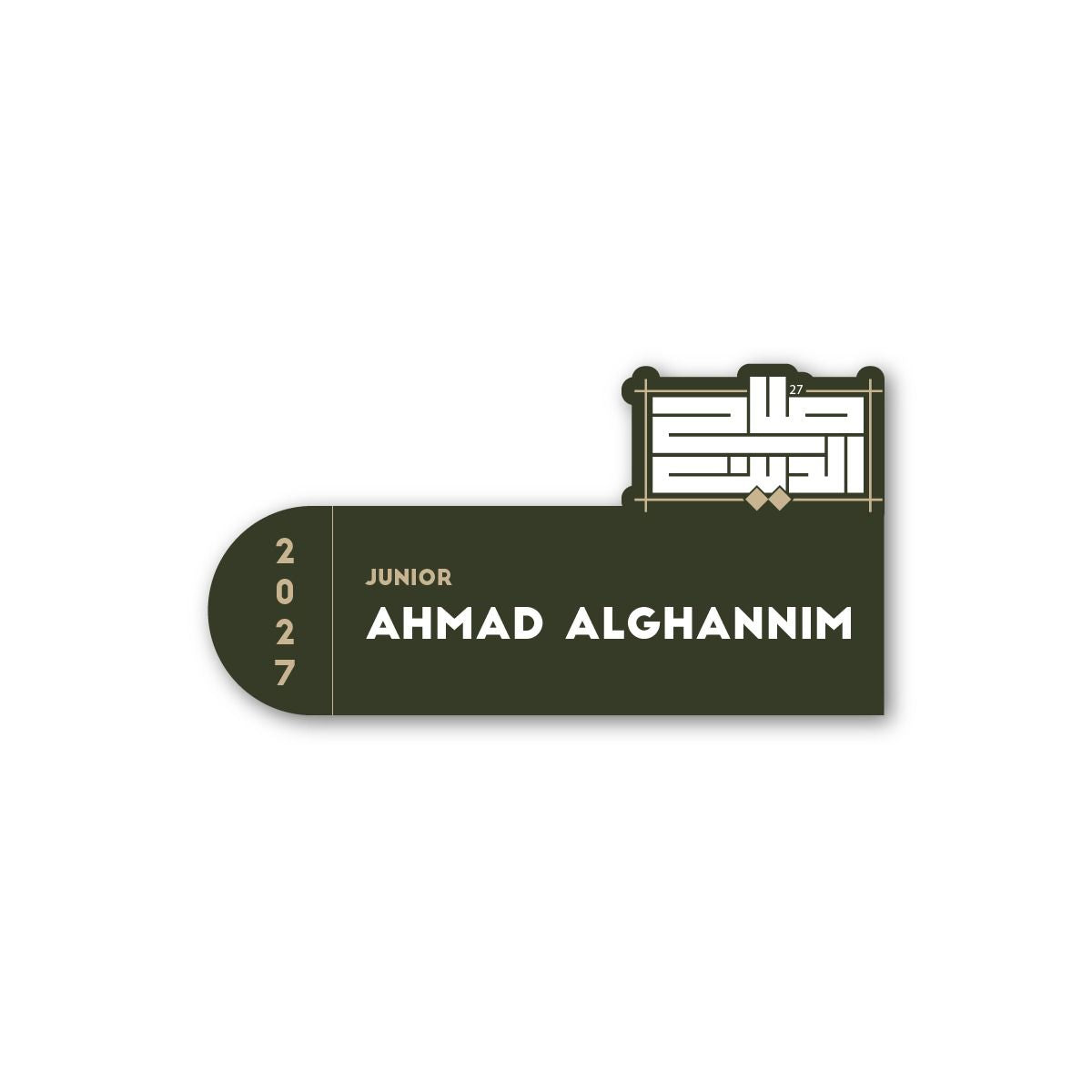 Salah Al Din - Brosches With Name 27