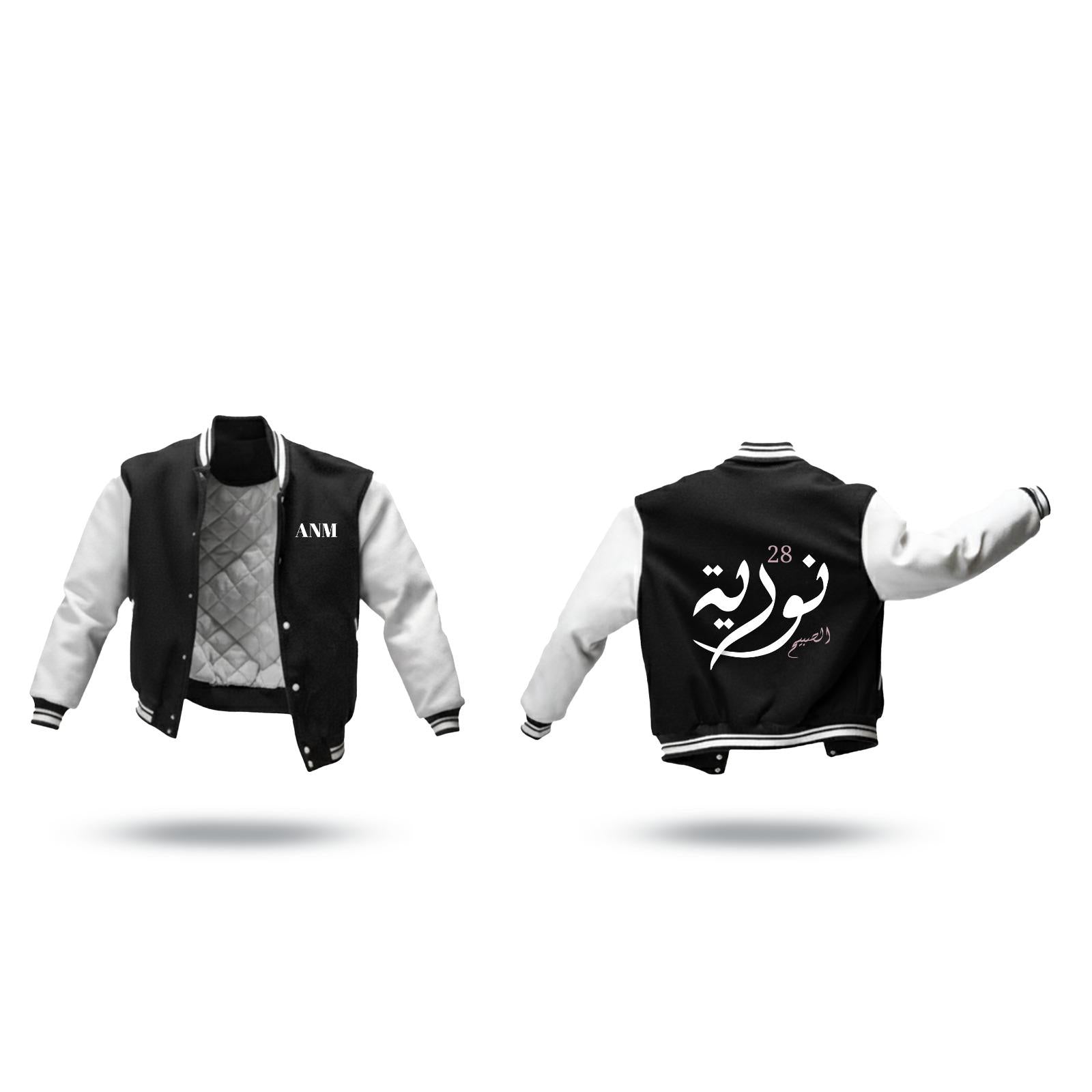 Nouriya - Varsity Jacket 28