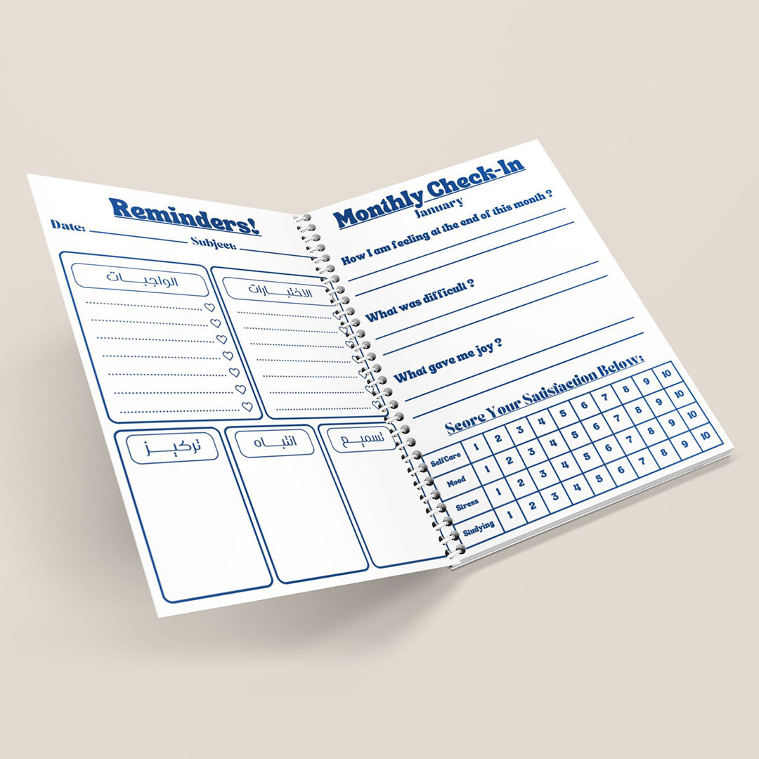 JHS - A4 Notebook