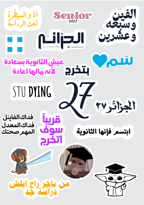 JHS - Sticker