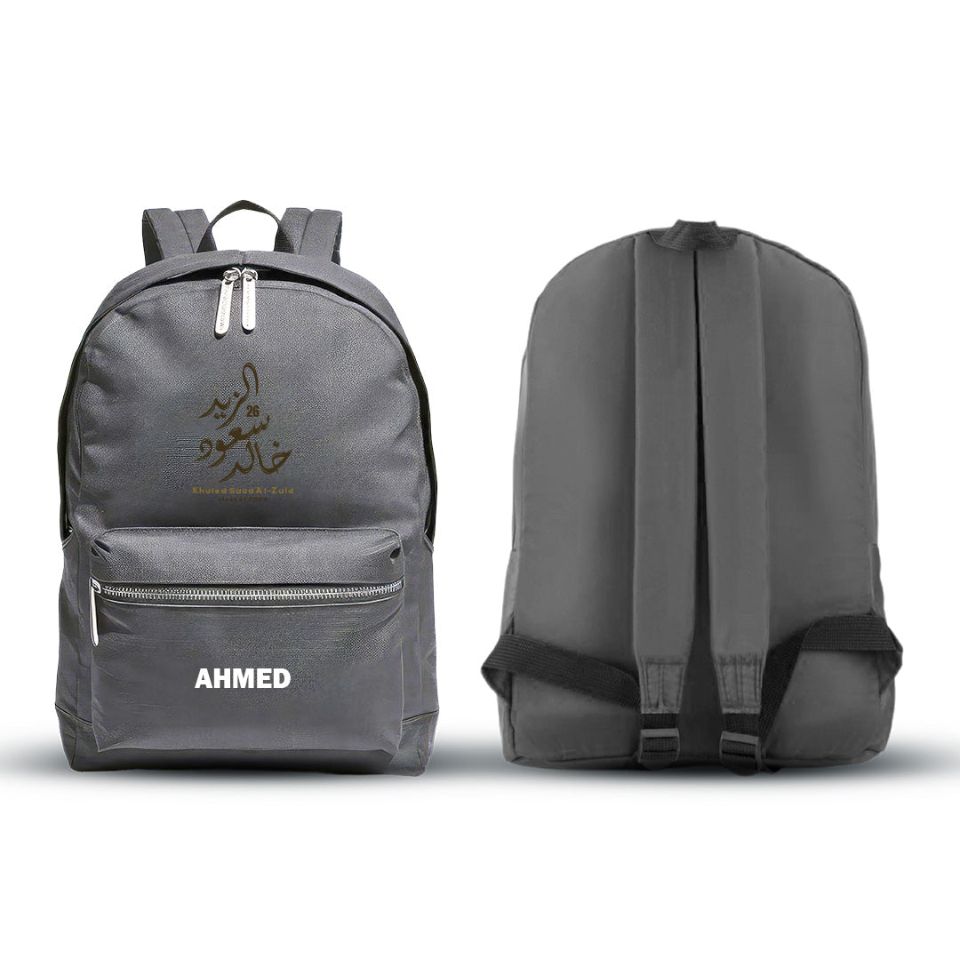 Khaled Soud - School Bag 26