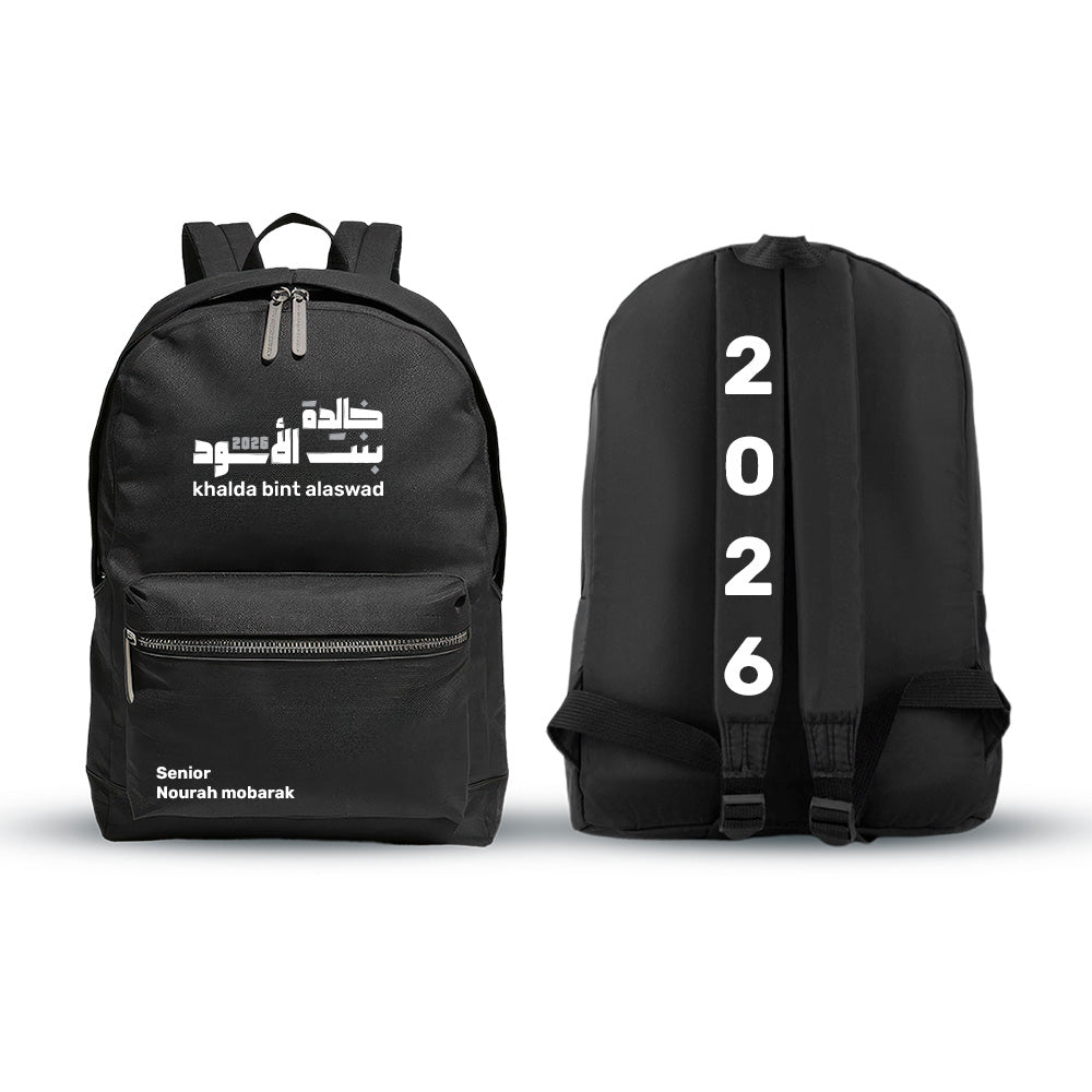 Khaleda - School Bag 26
