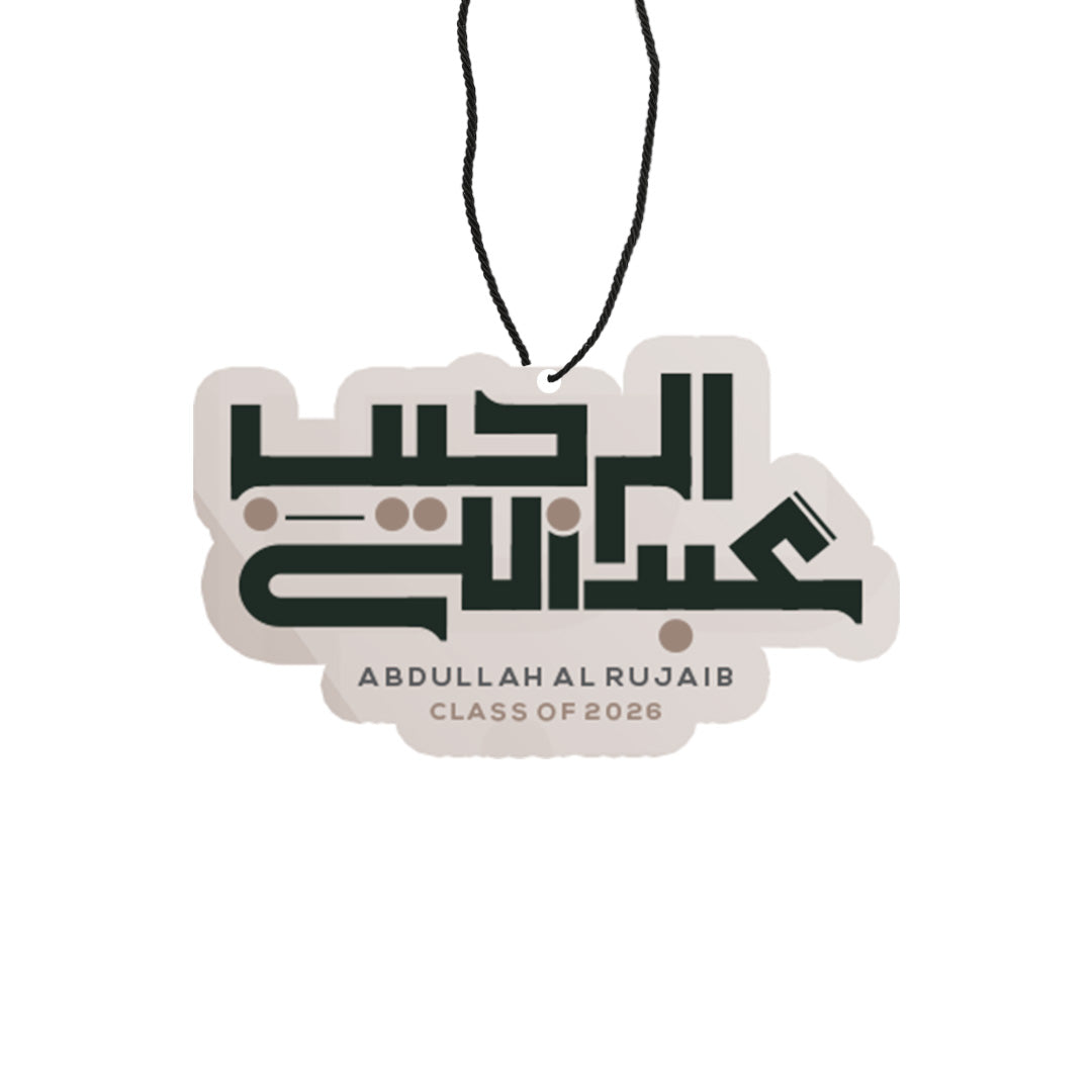 Abdullah - Medal