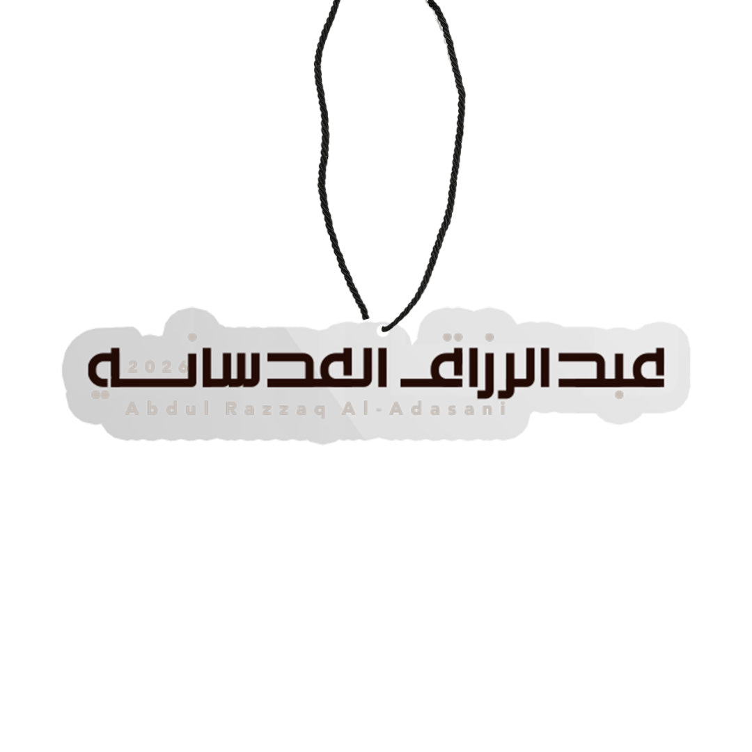 Al-Adasani - Medal