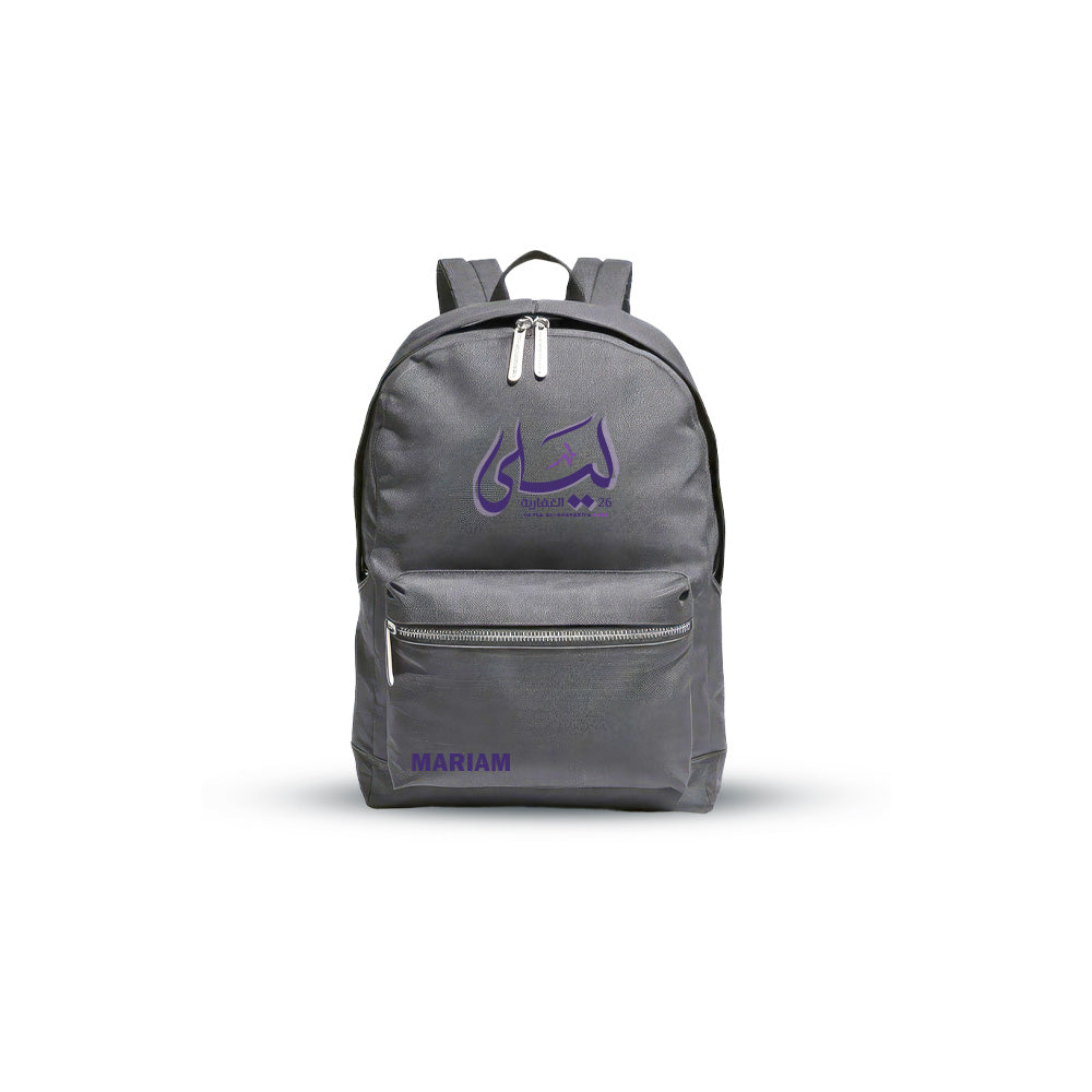 Layla - School Bag 26