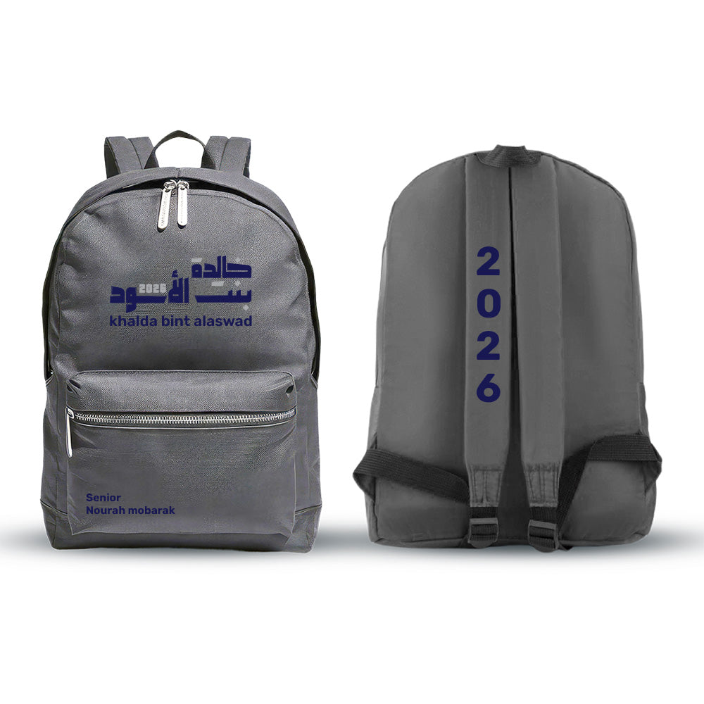 Khaleda - School Bag 26