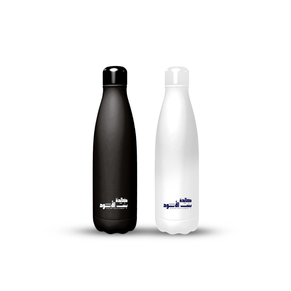 Khaleda - Bottle