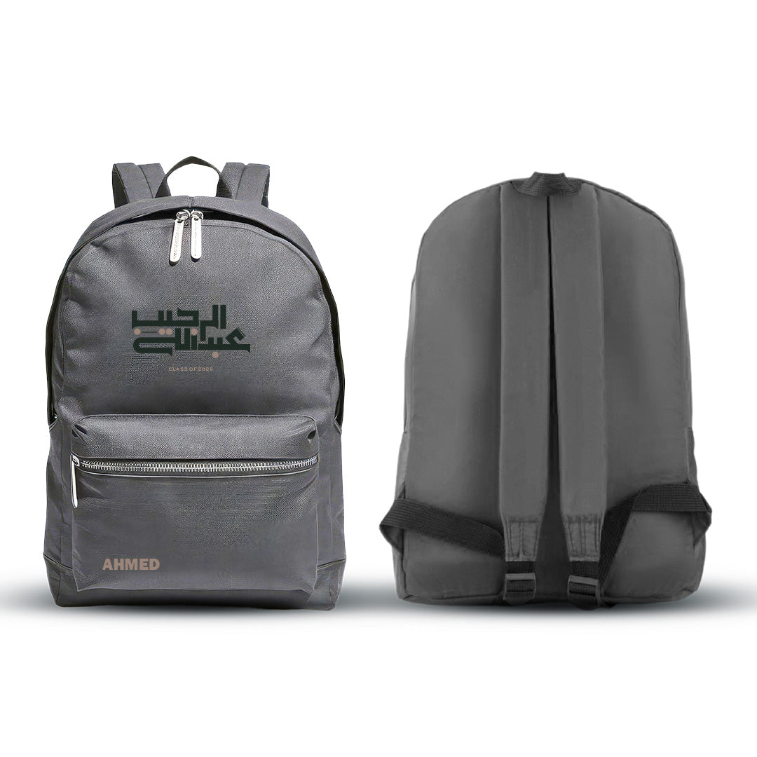 Abdullah - School Bag 26