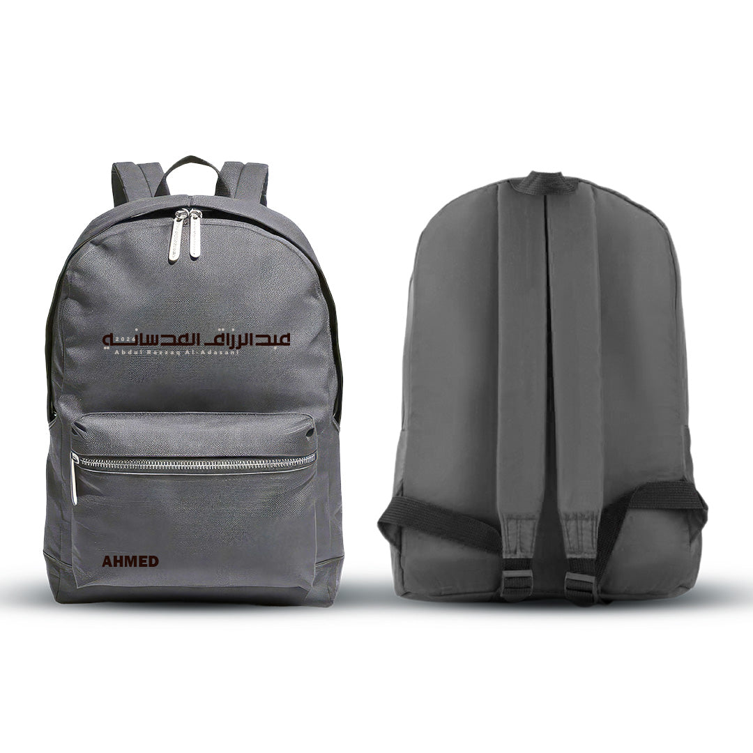 Al-Adasani - School Bag 26