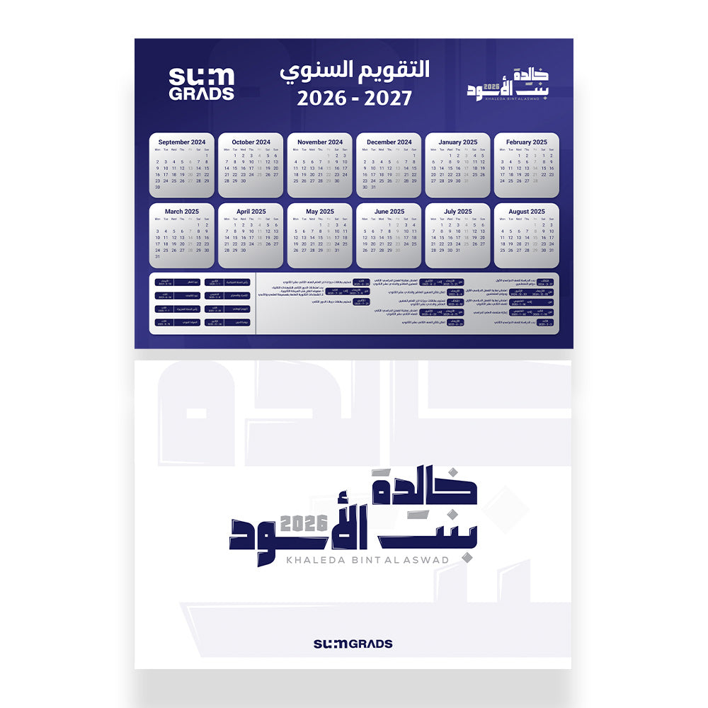 Khaleda - Calendar 26 I