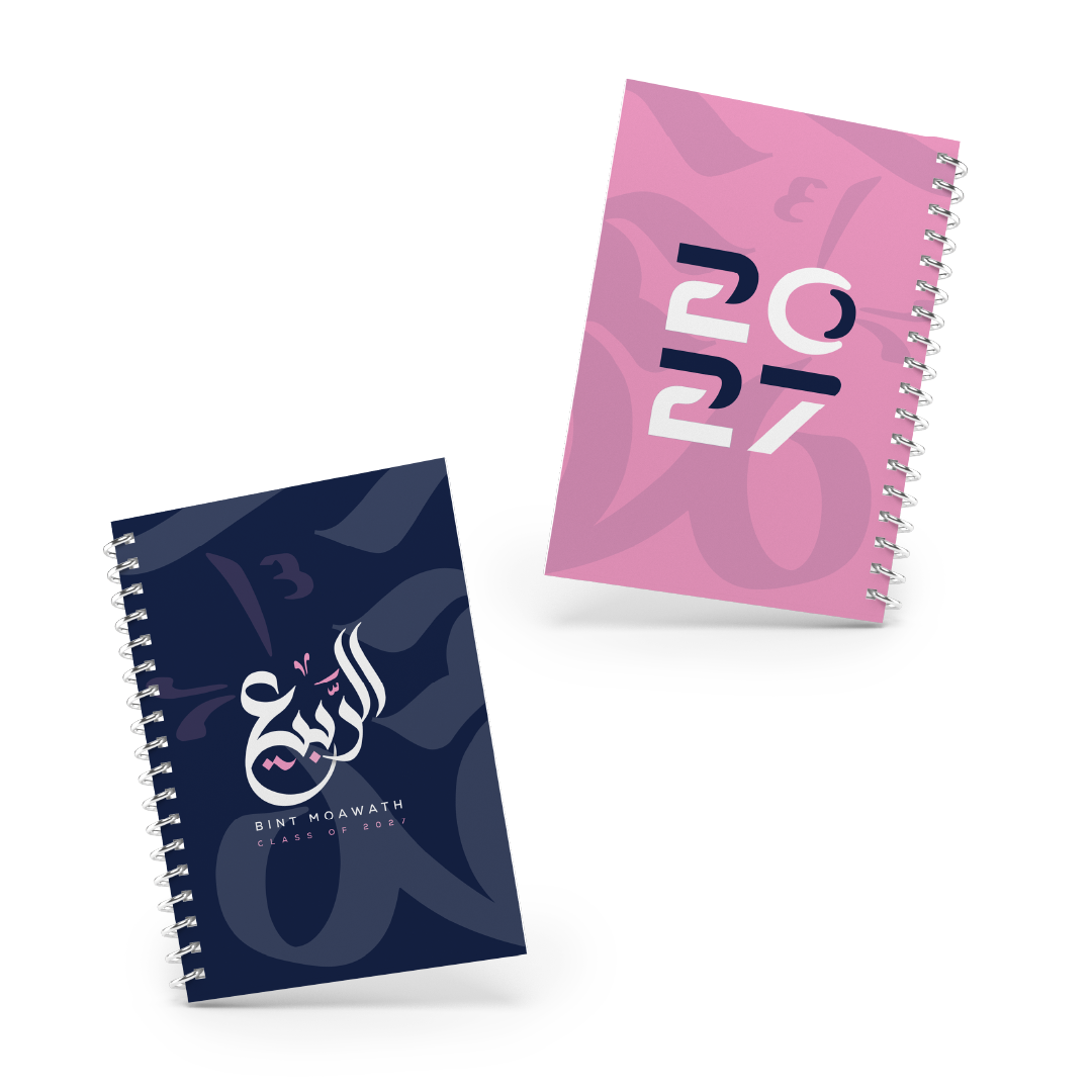 Al Rabie - Notebook 27