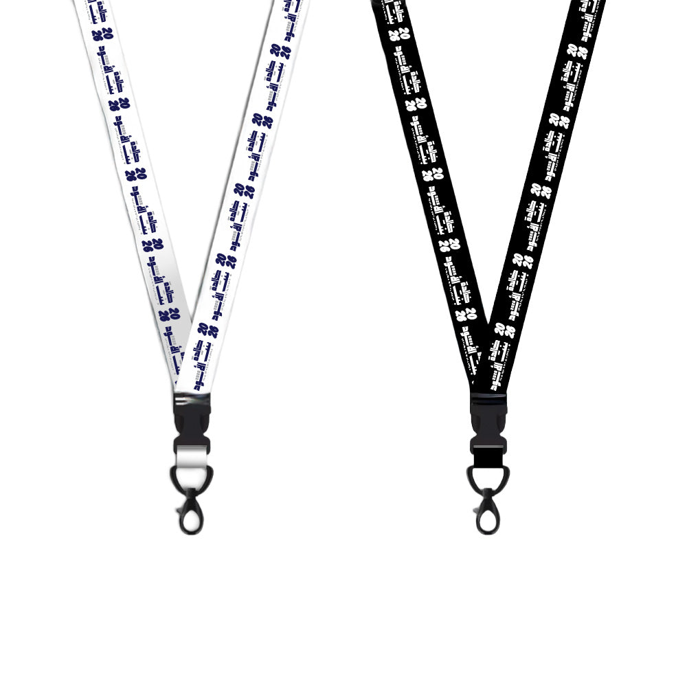 Khaleda - Lanyard Set