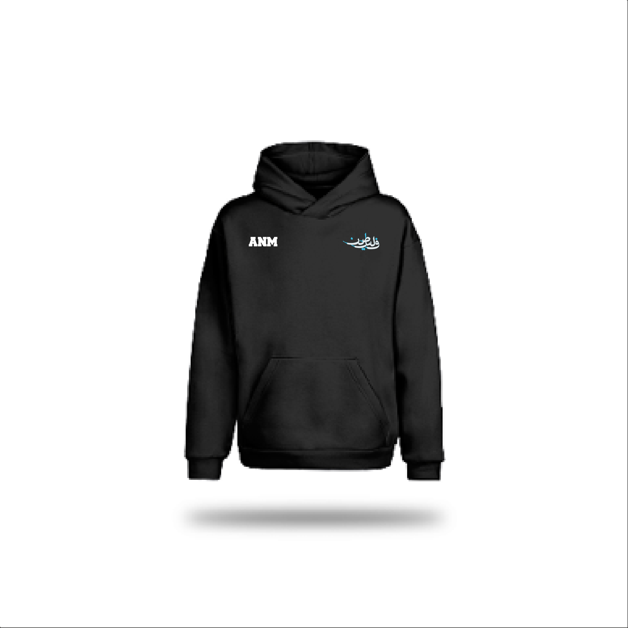 Palestine - Hoodie 26 - 1