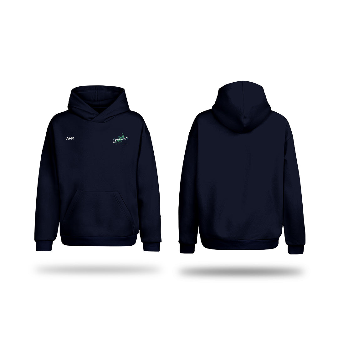 Issa Style 2 - Hoodie 26