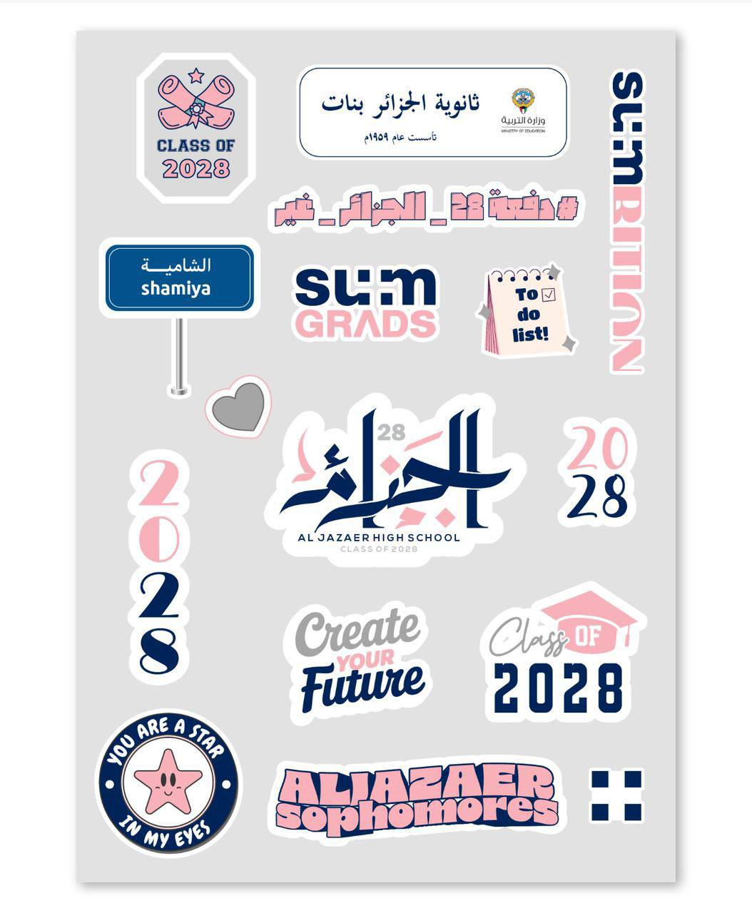 Al Jazaer- Sticker Sheet - 28