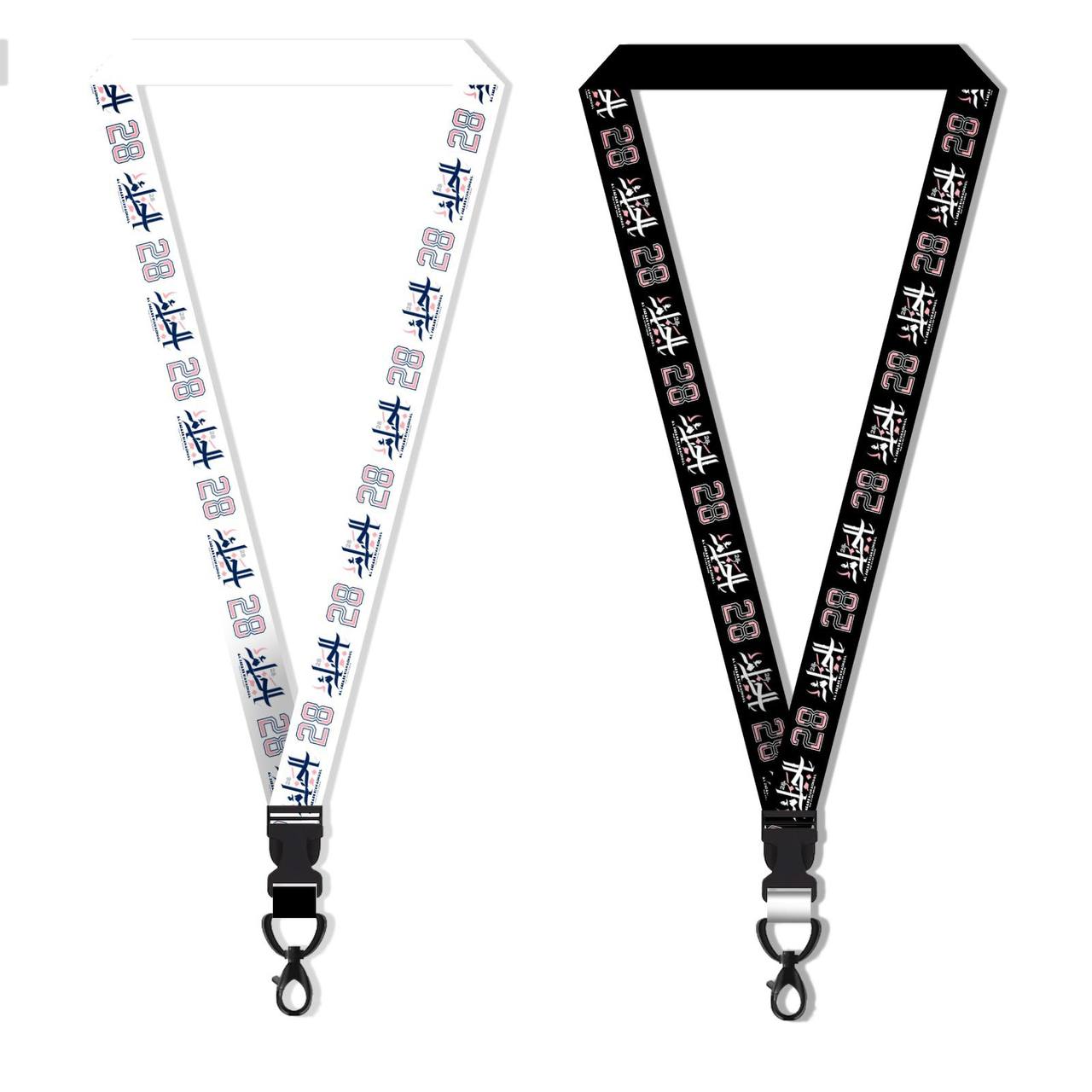 Al Jazaer - Lanyard 28