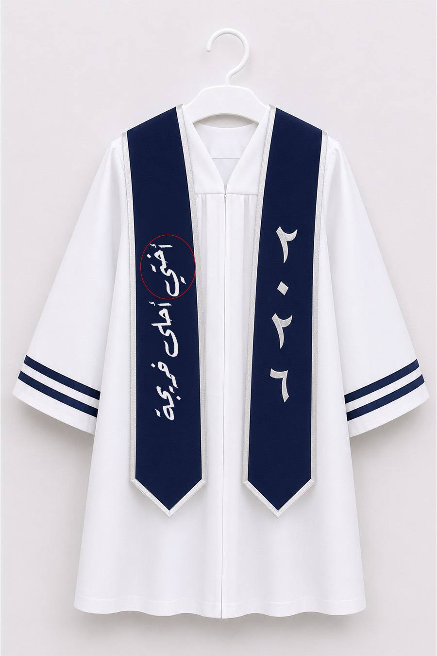 Khaleda - Robe 26