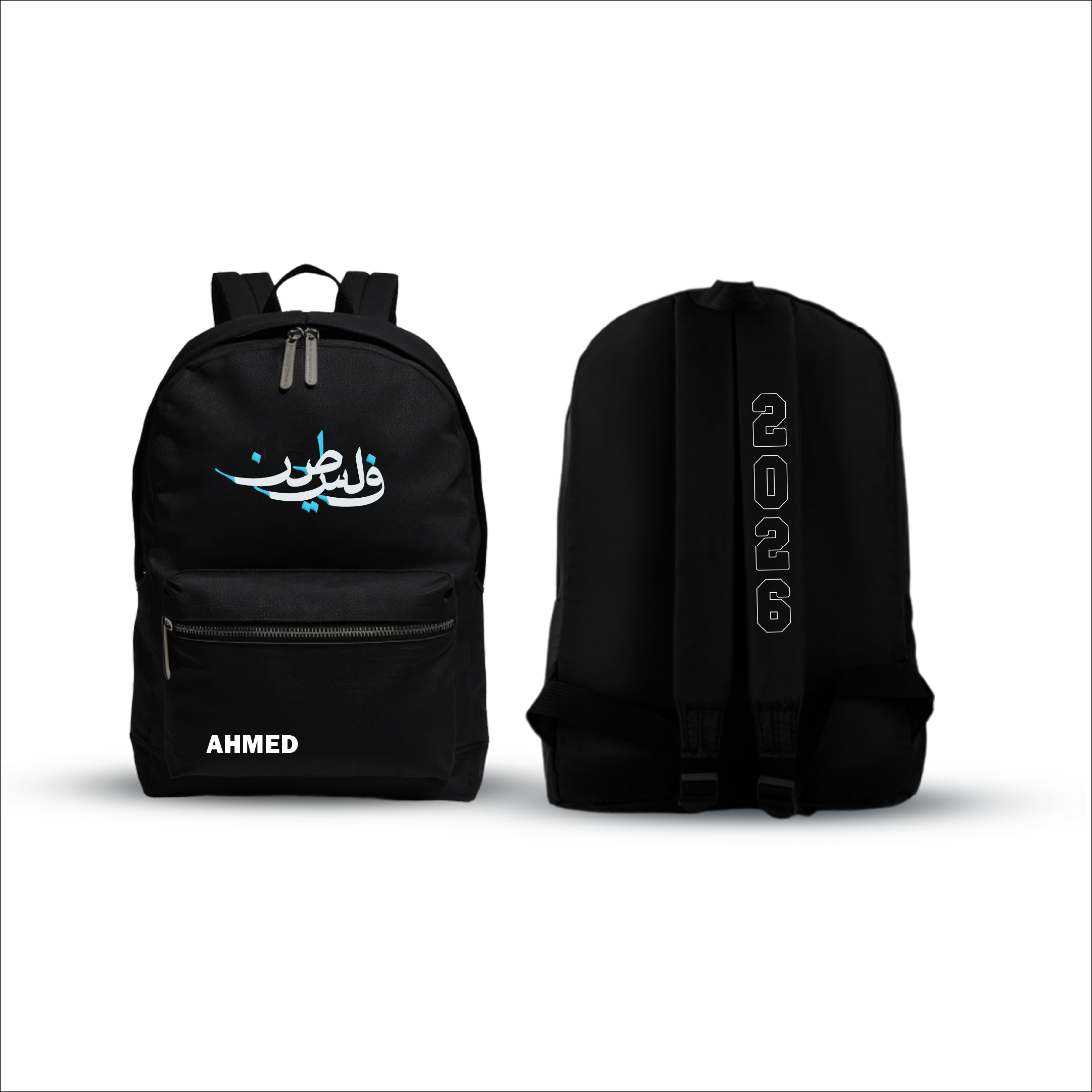 Palestine - School Bag 26