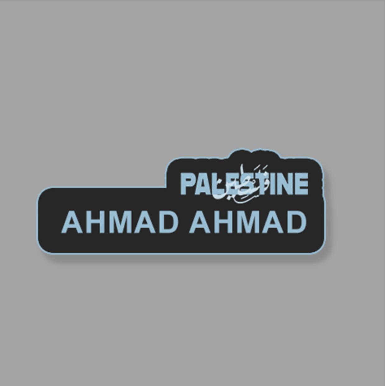 Palestine - Brosches Blue Name 27
