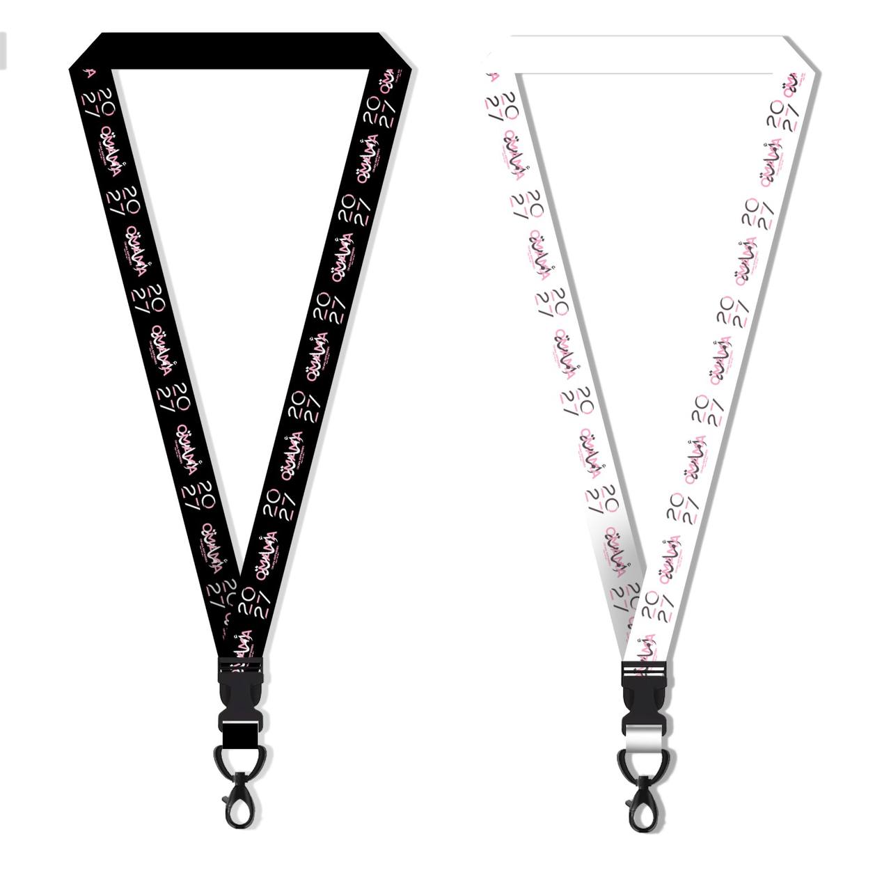 Omama - Lanyard 27