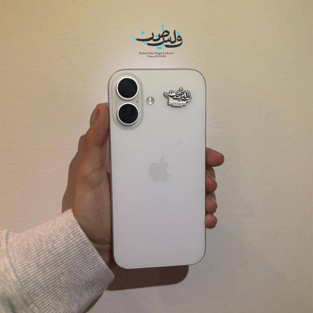 Palestine - Sticker 26