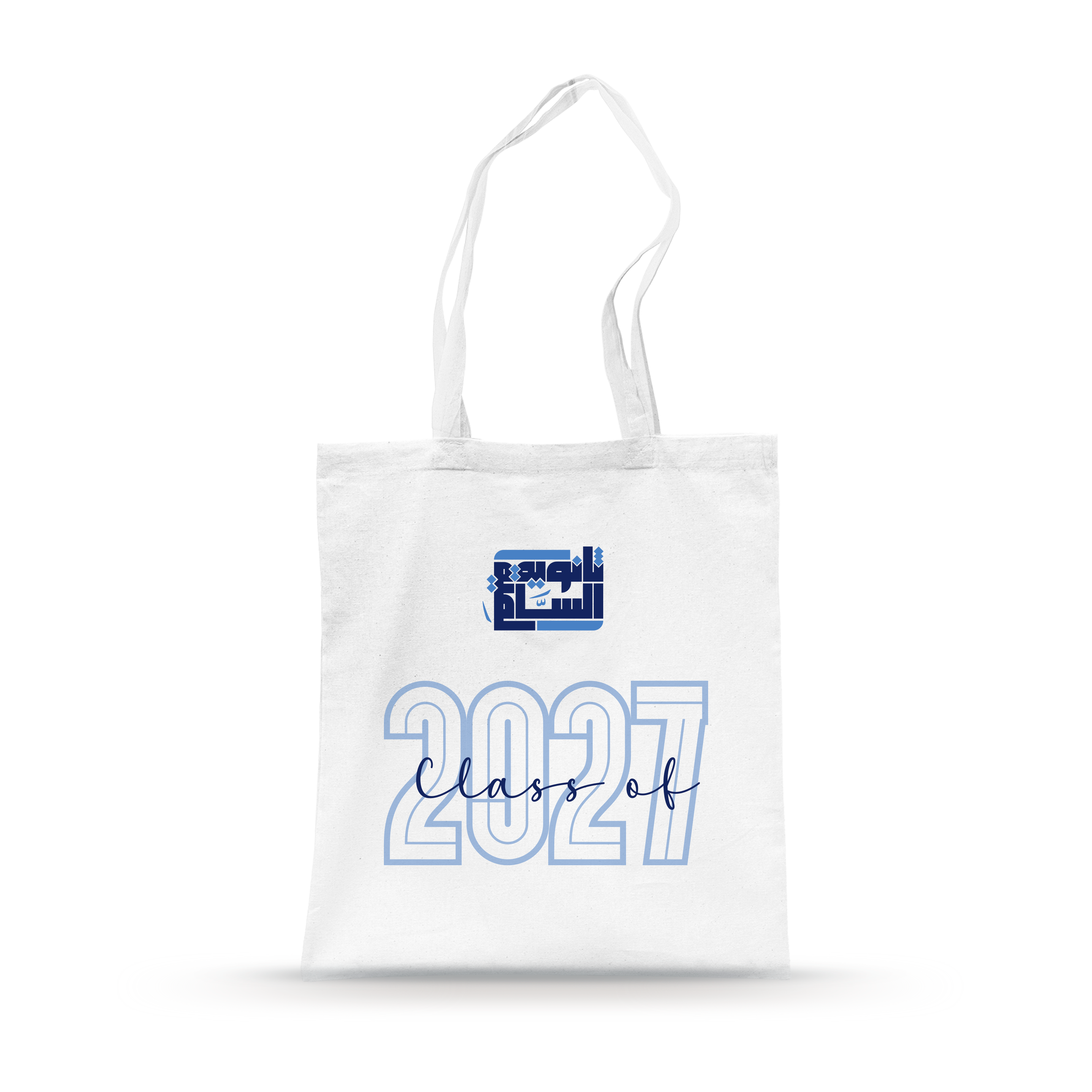 Al-Salmiya - Tote Bag