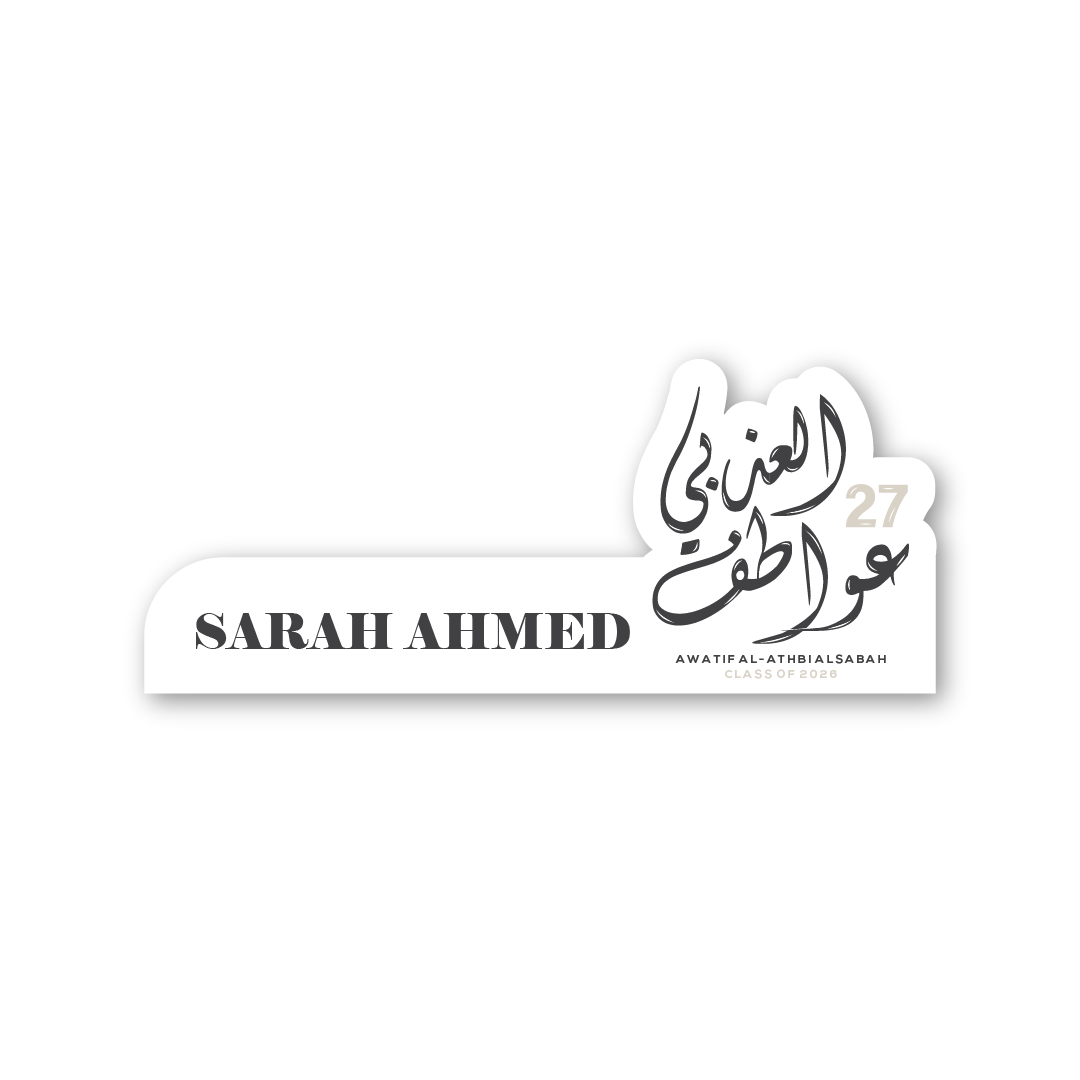 Awatif - Brosches With Name 27