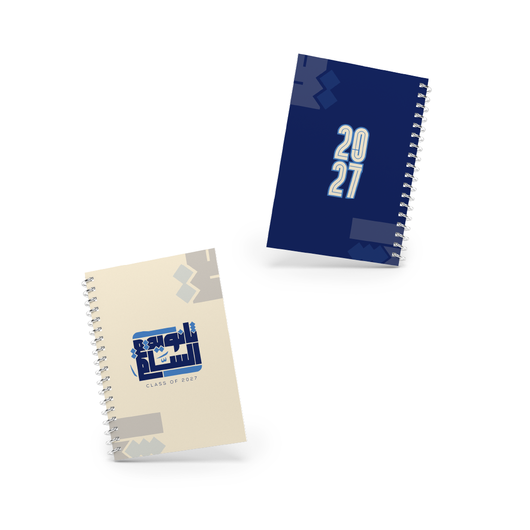 Al-Salmiya - Notebook 27