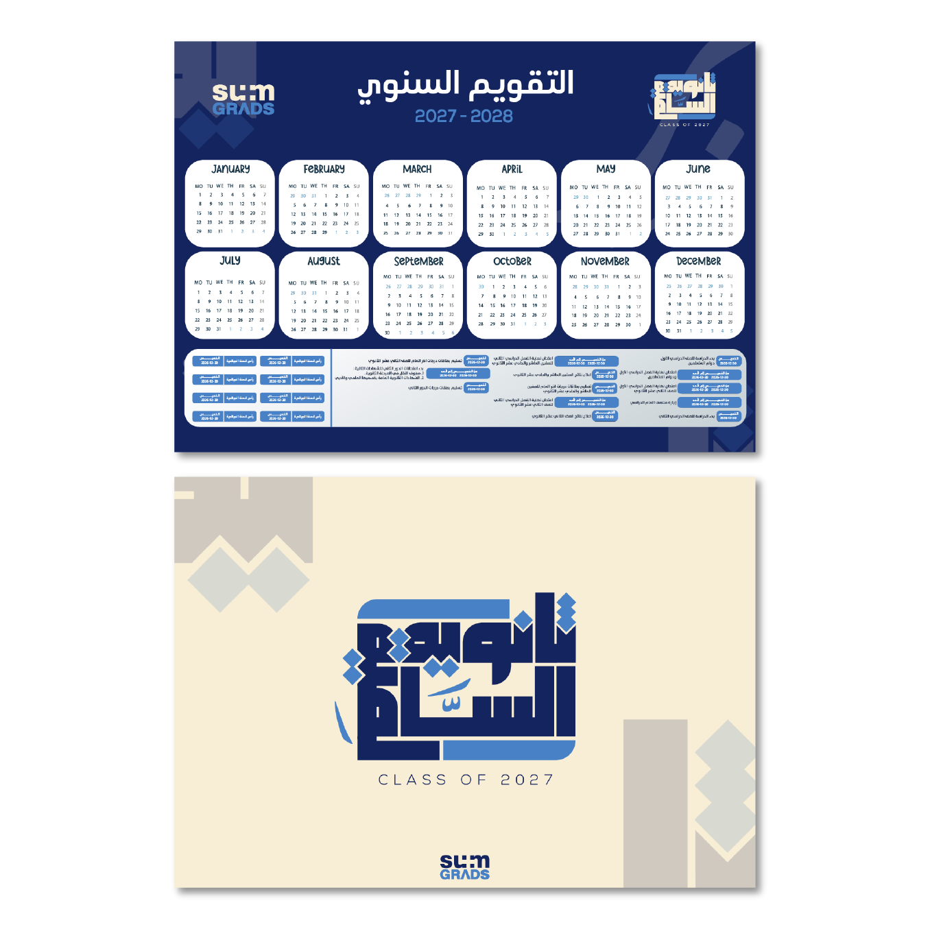 Al-Salmiya - Calendar 26