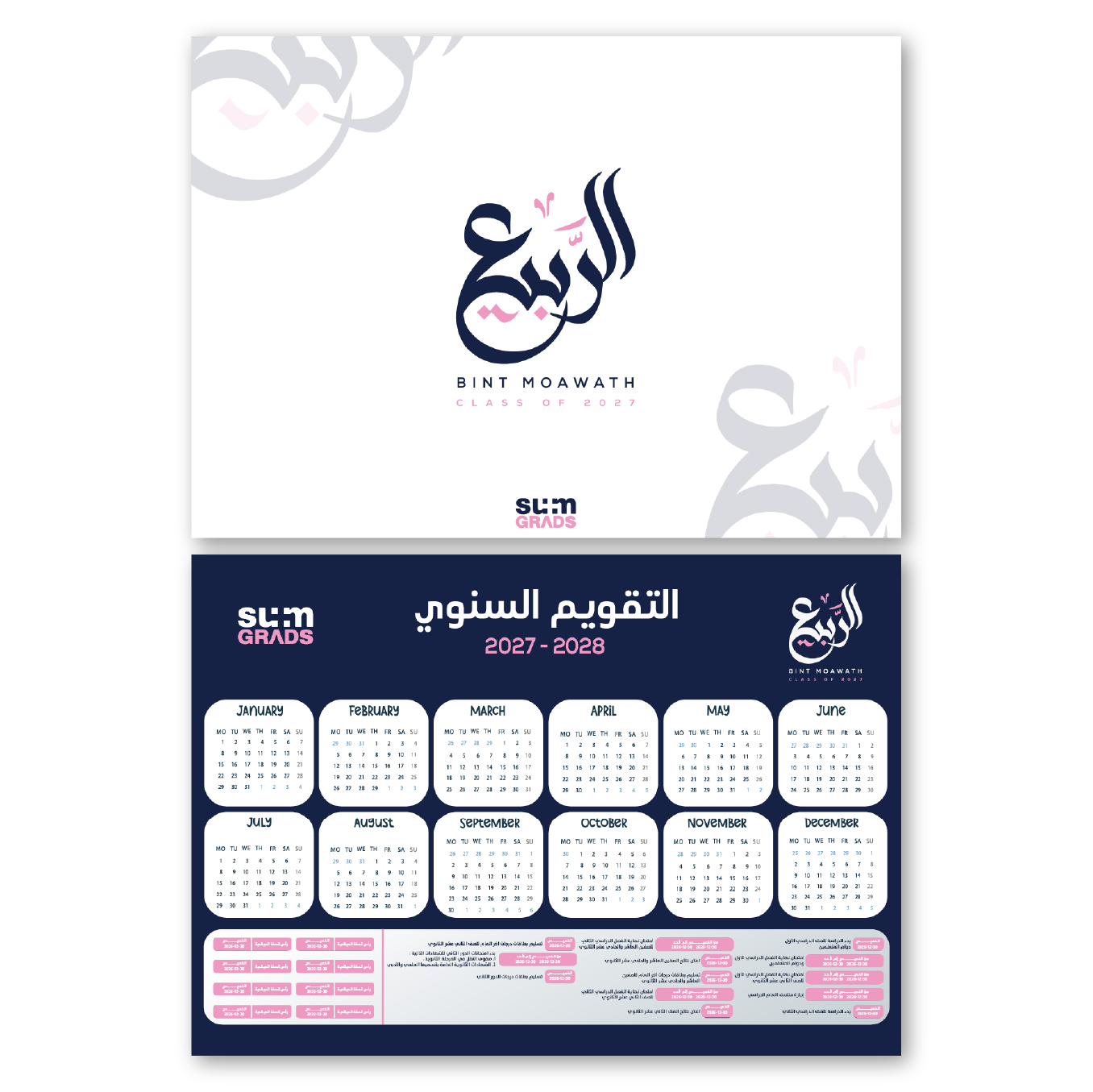 Al Rabie - Calendar 27