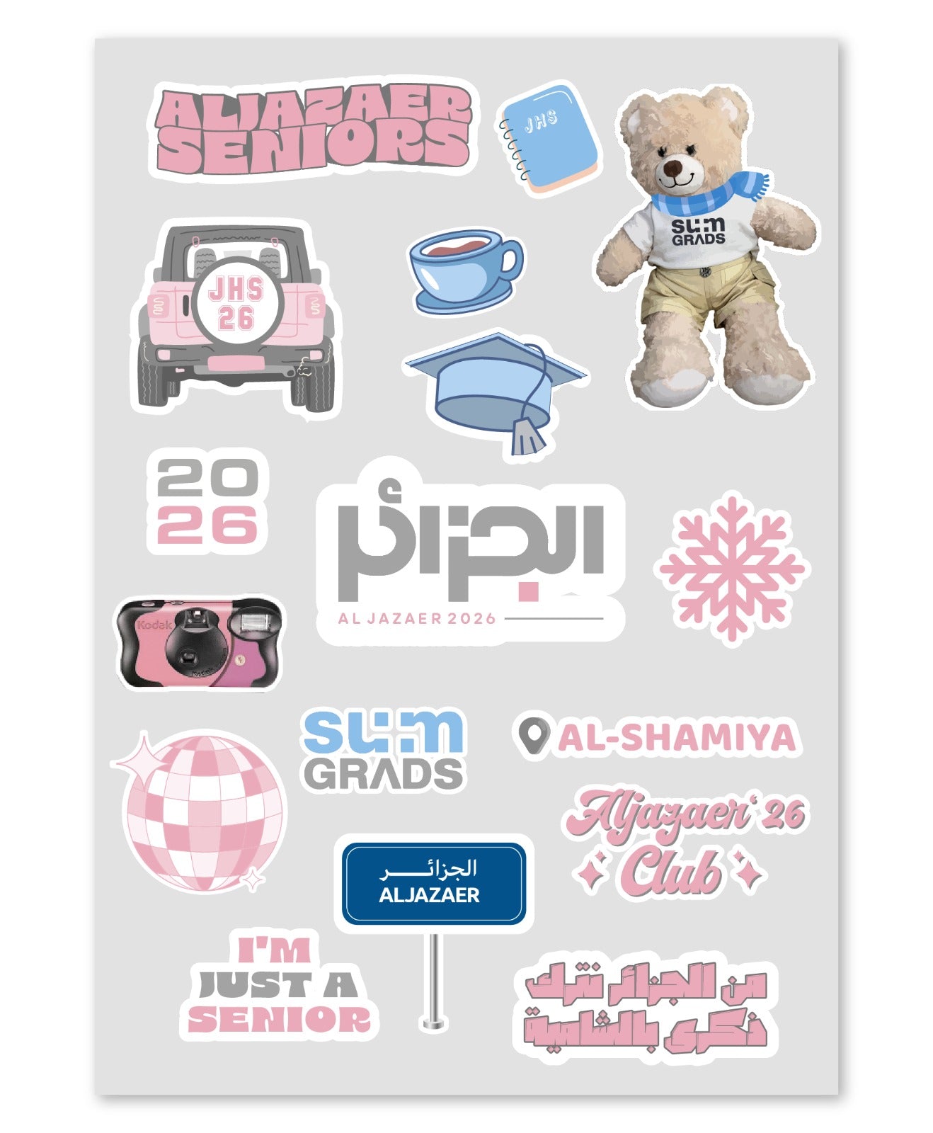 Al Jazaer - Sticker Sheet 26