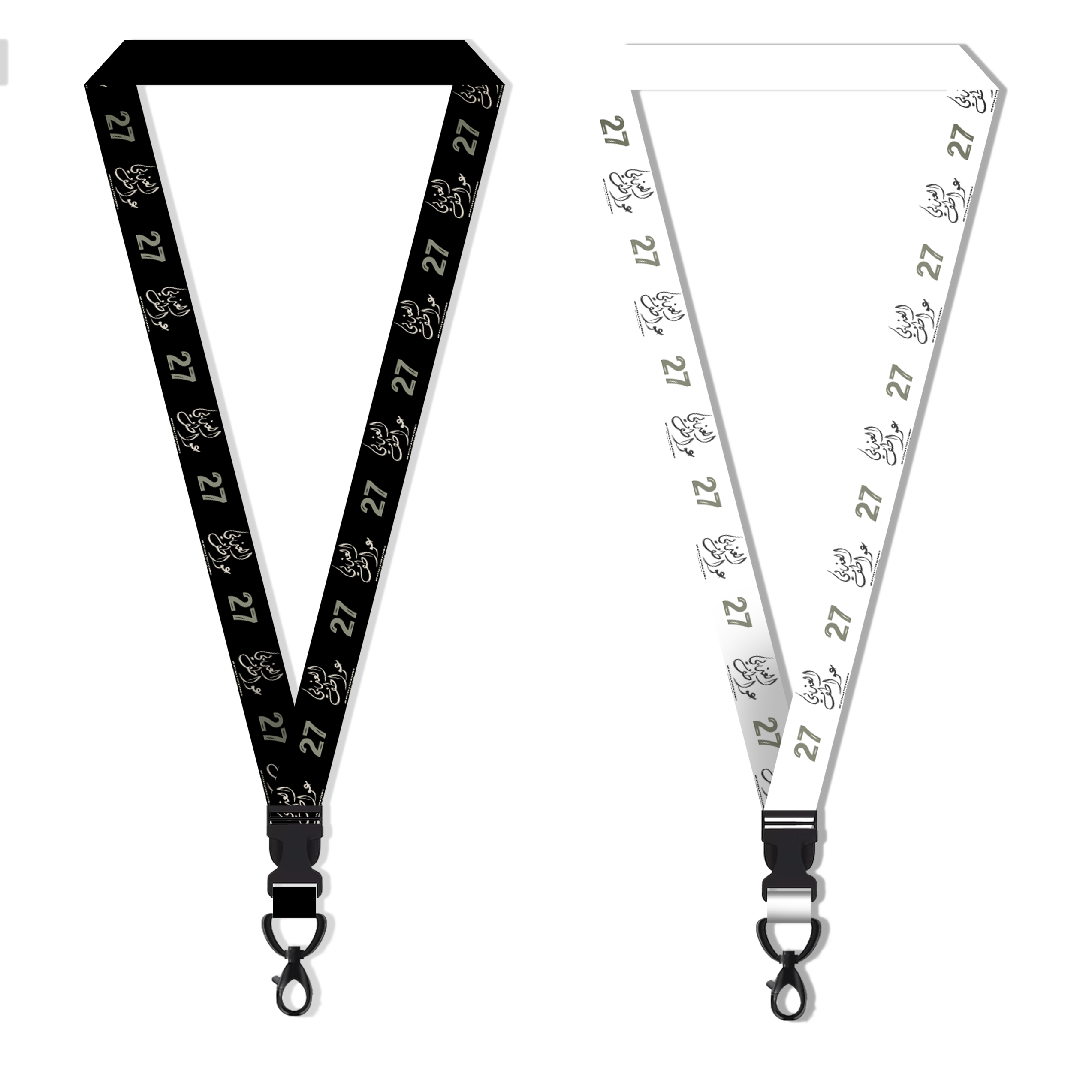 Awatif - Lanyard Set 27